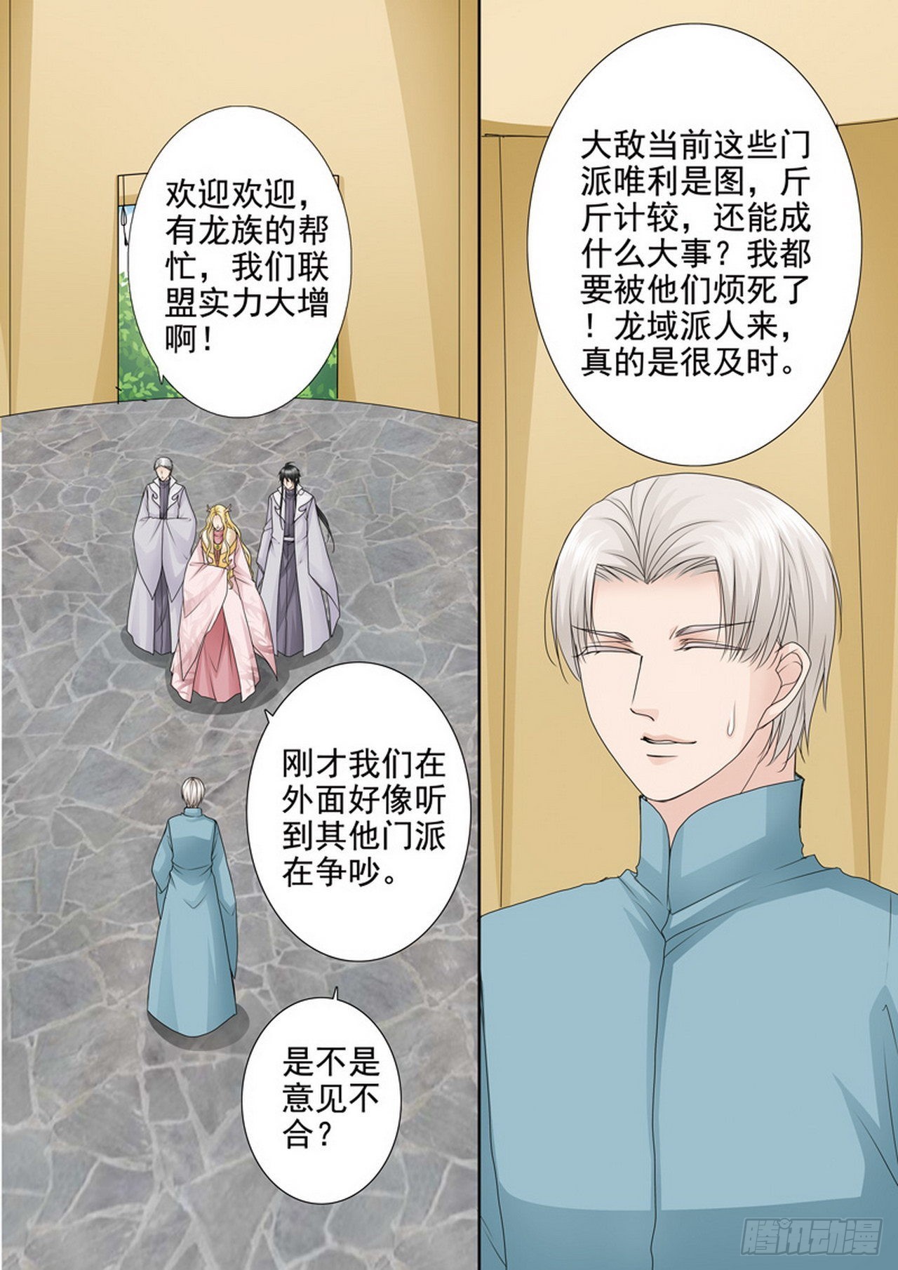 第四百二十一话-第406话