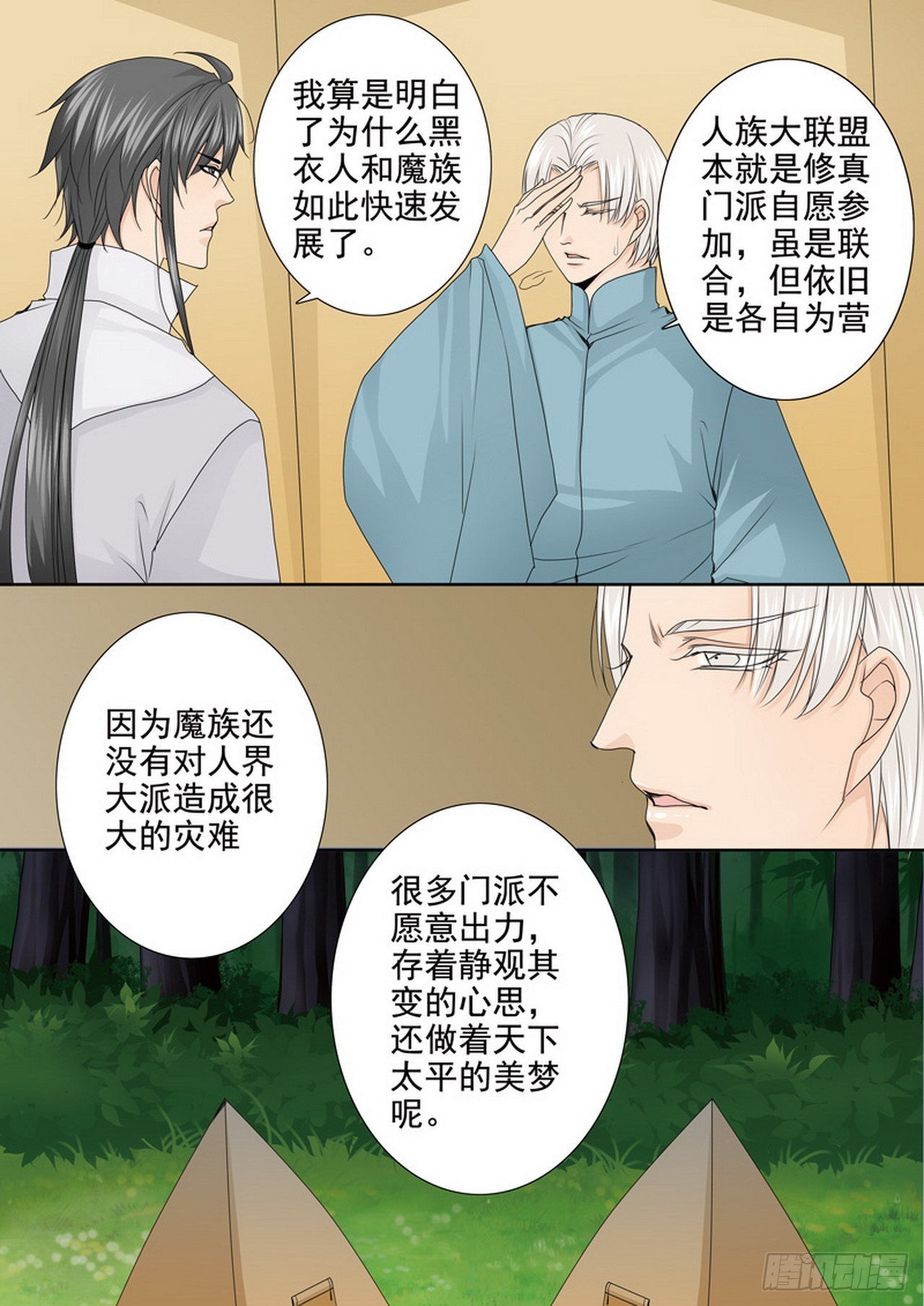 第四百二十一话-第406话