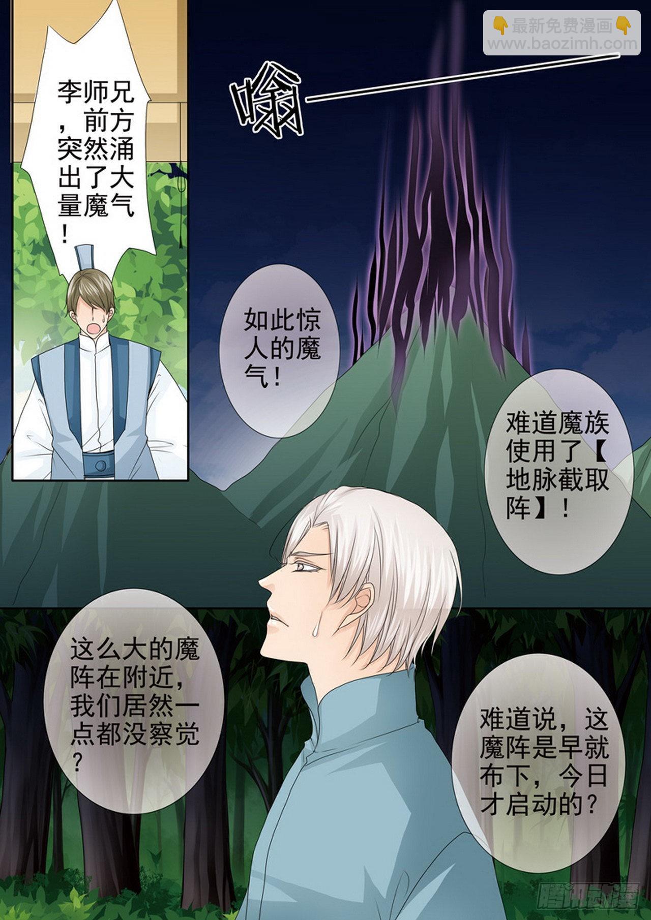 第四百二十一话-第406话