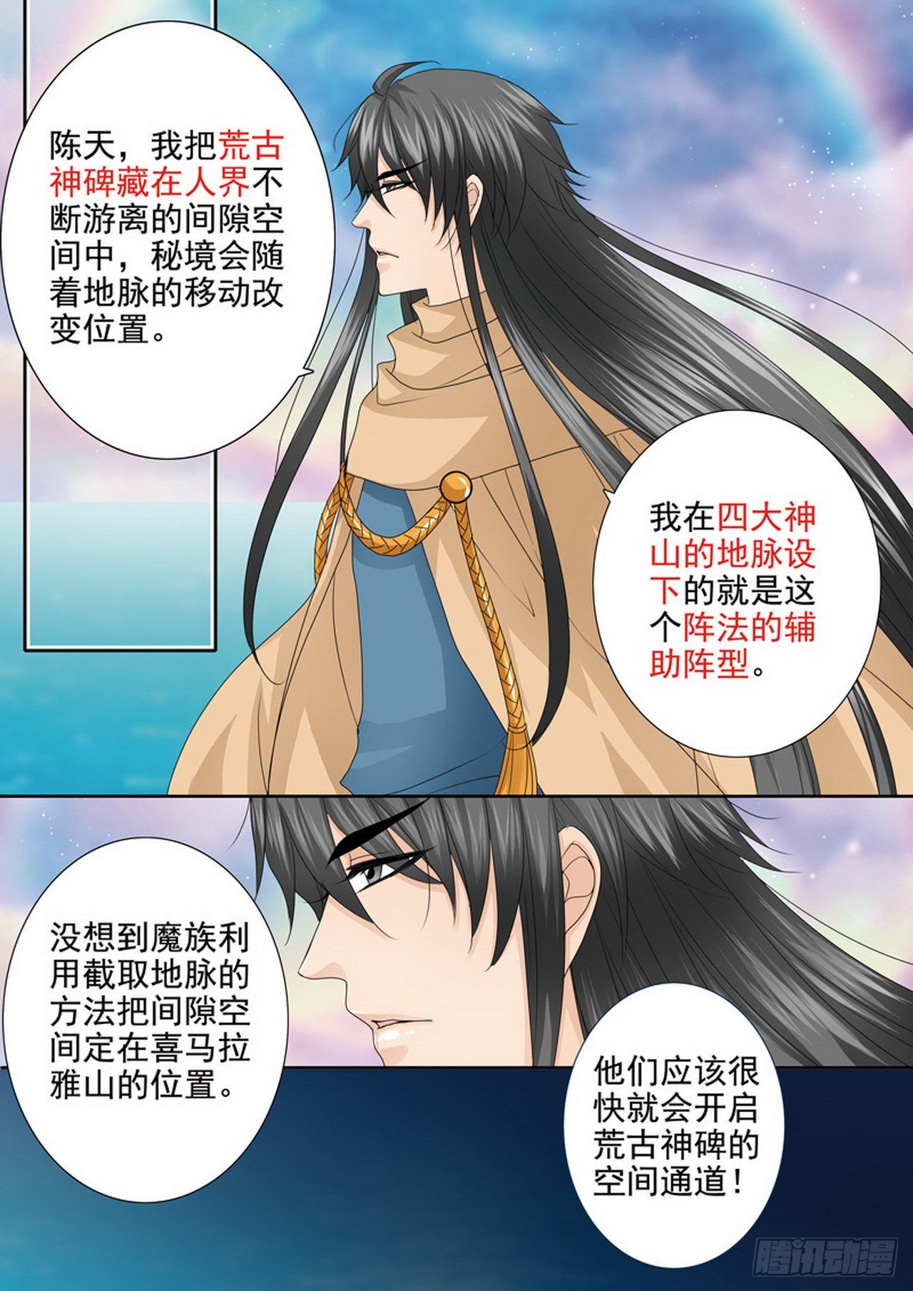 第四百二十三话-第408话