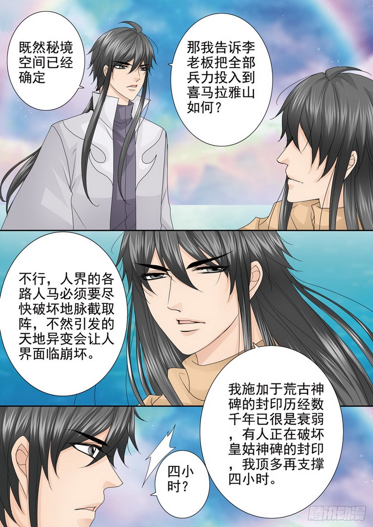 第四百二十三话-第408话