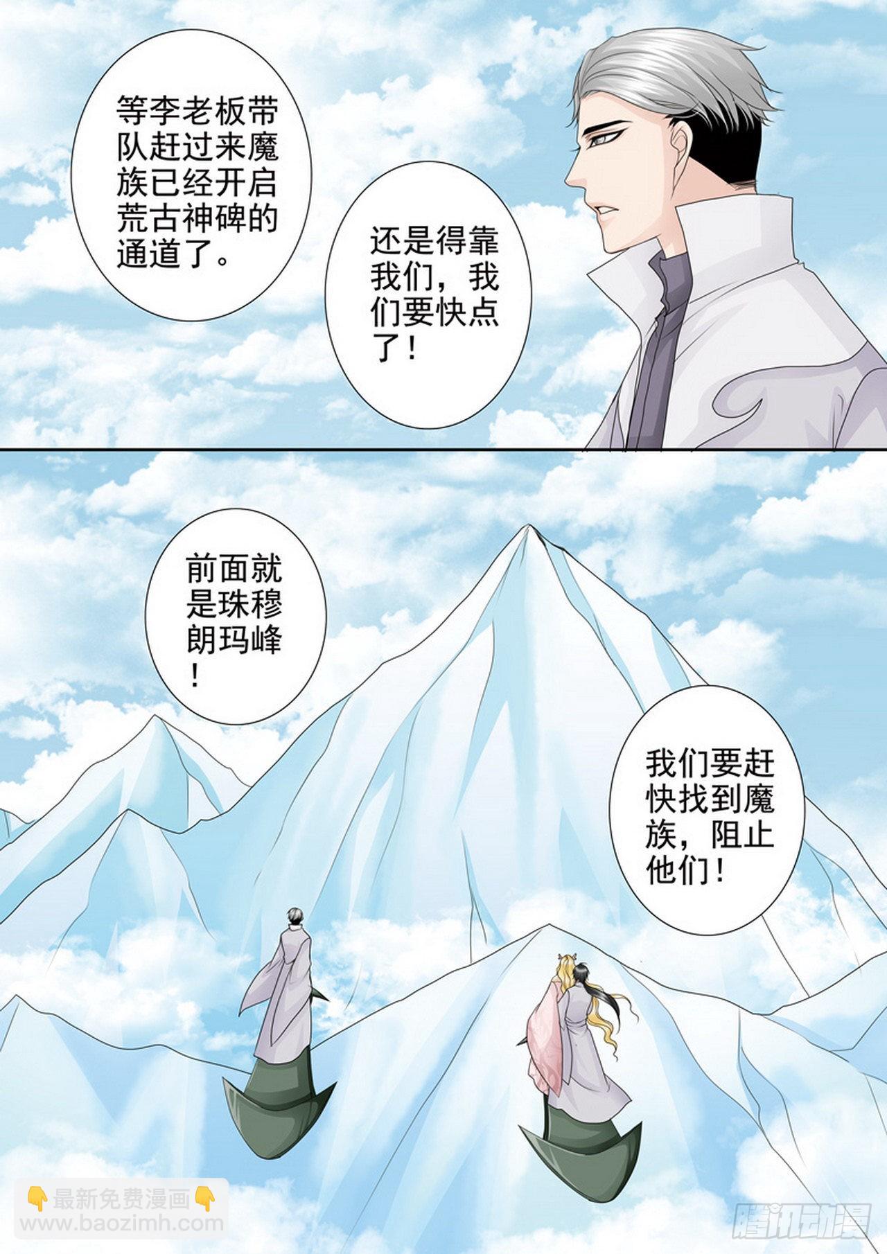 第四百二十三话-第408话