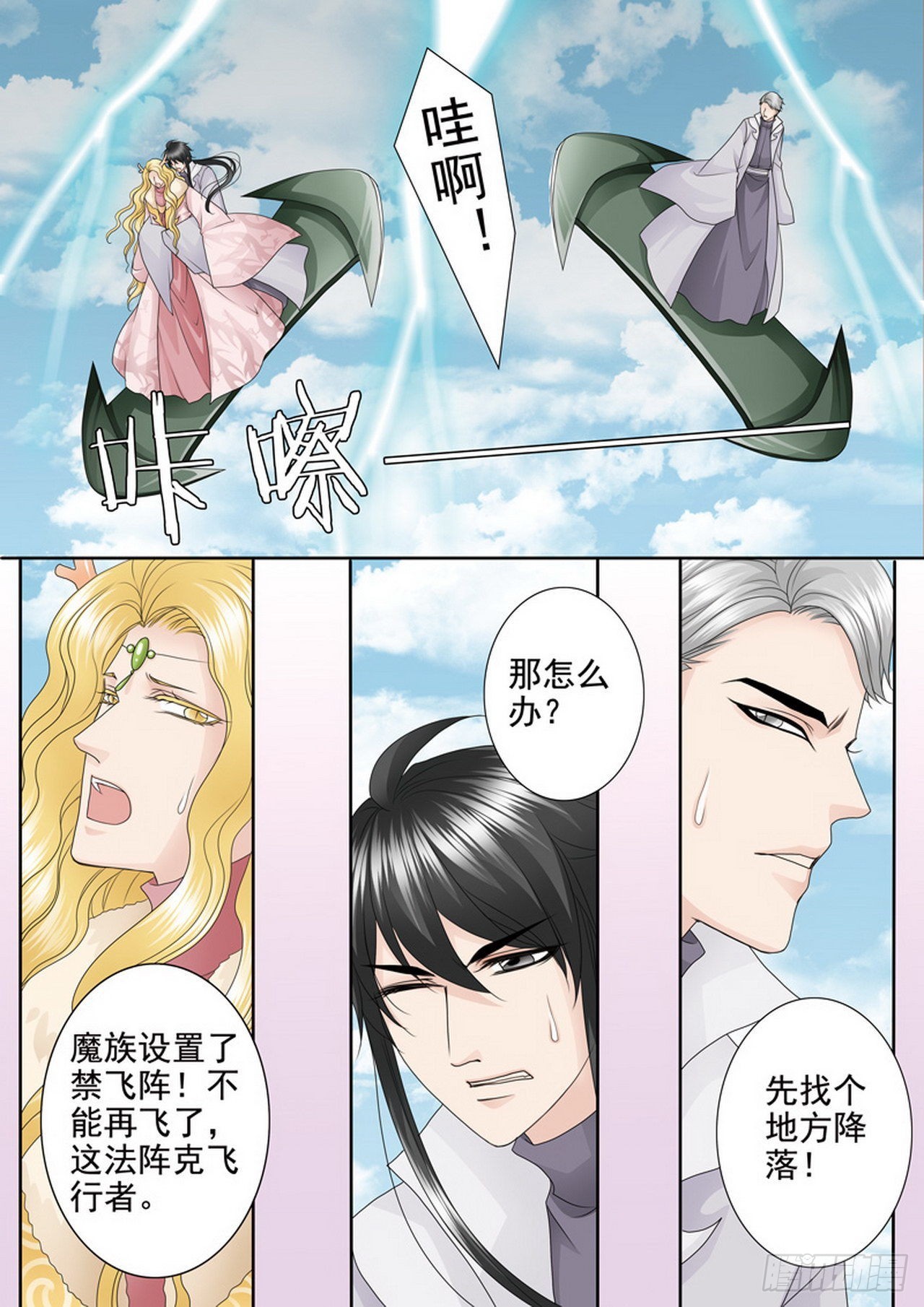 第四百二十三话-第408话