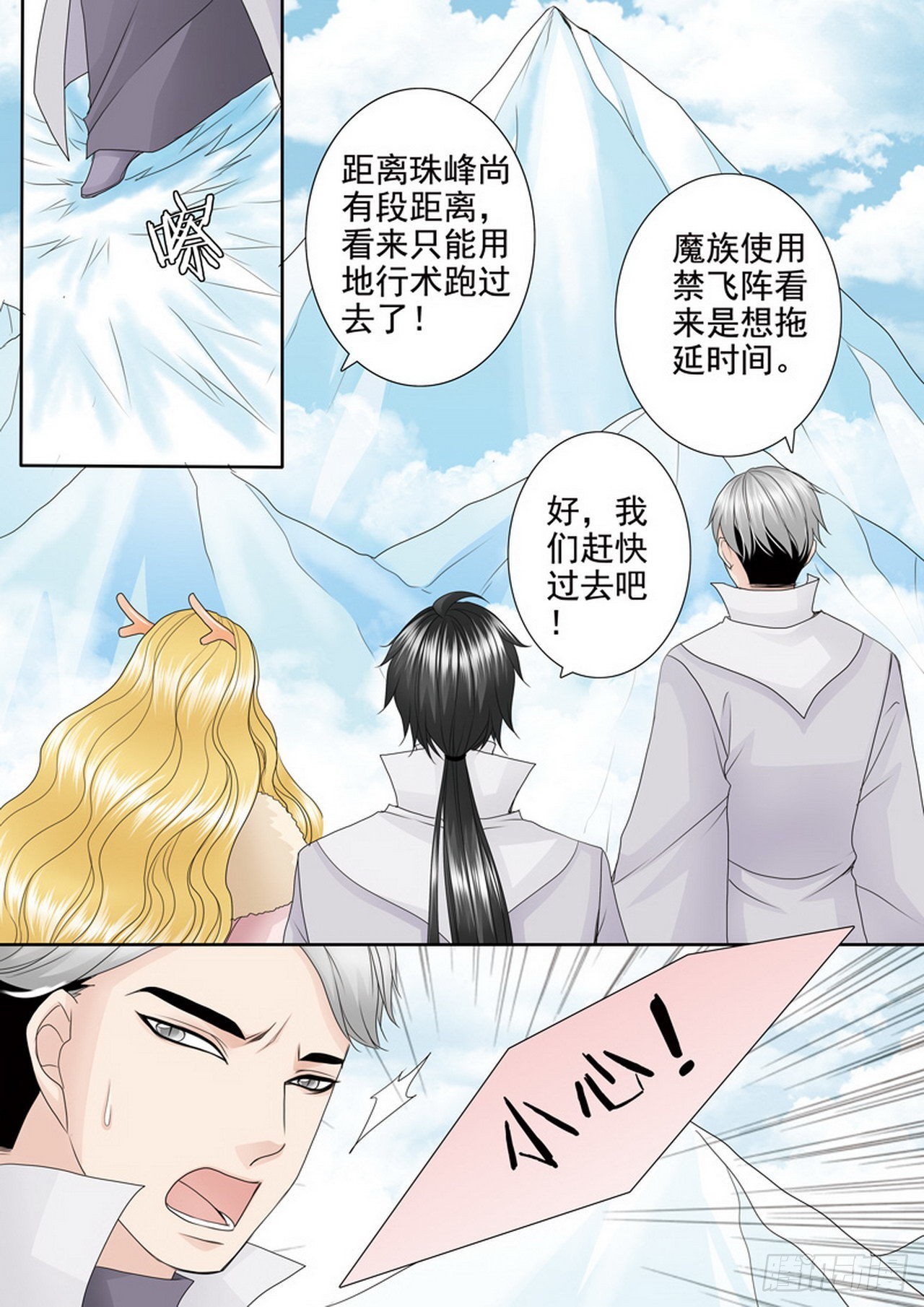 第四百二十三话-第408话
