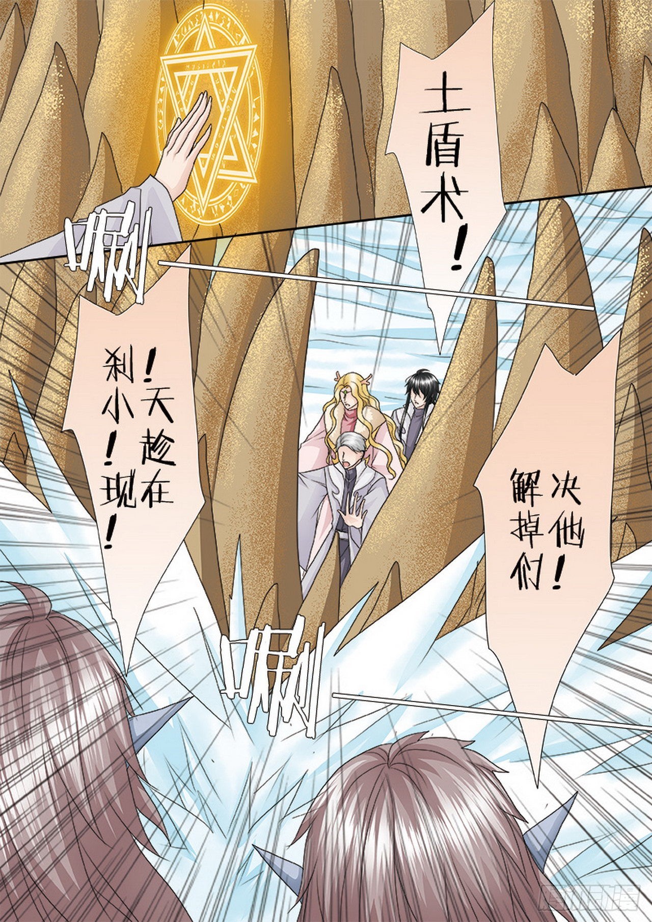第四百二十三话-第408话