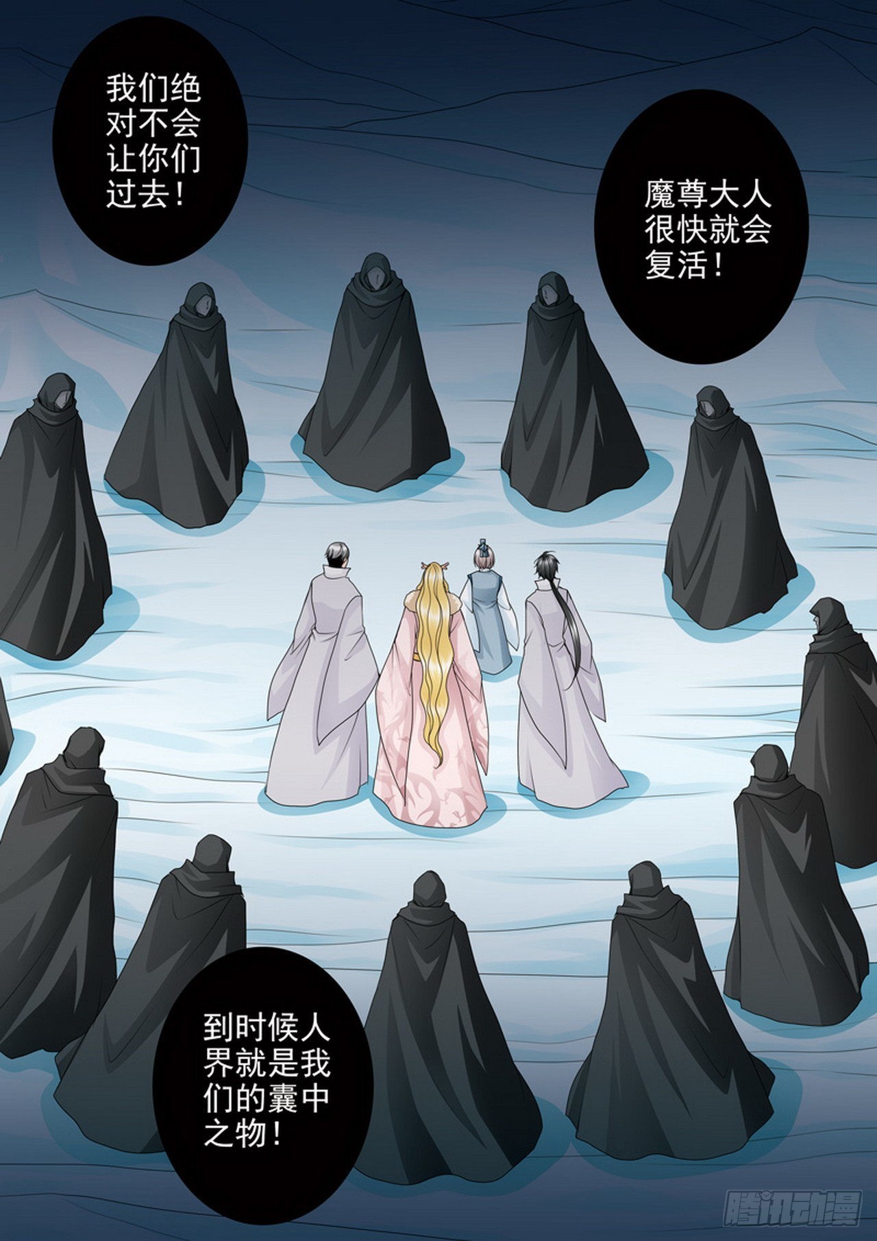 第四百二十五话-第410话