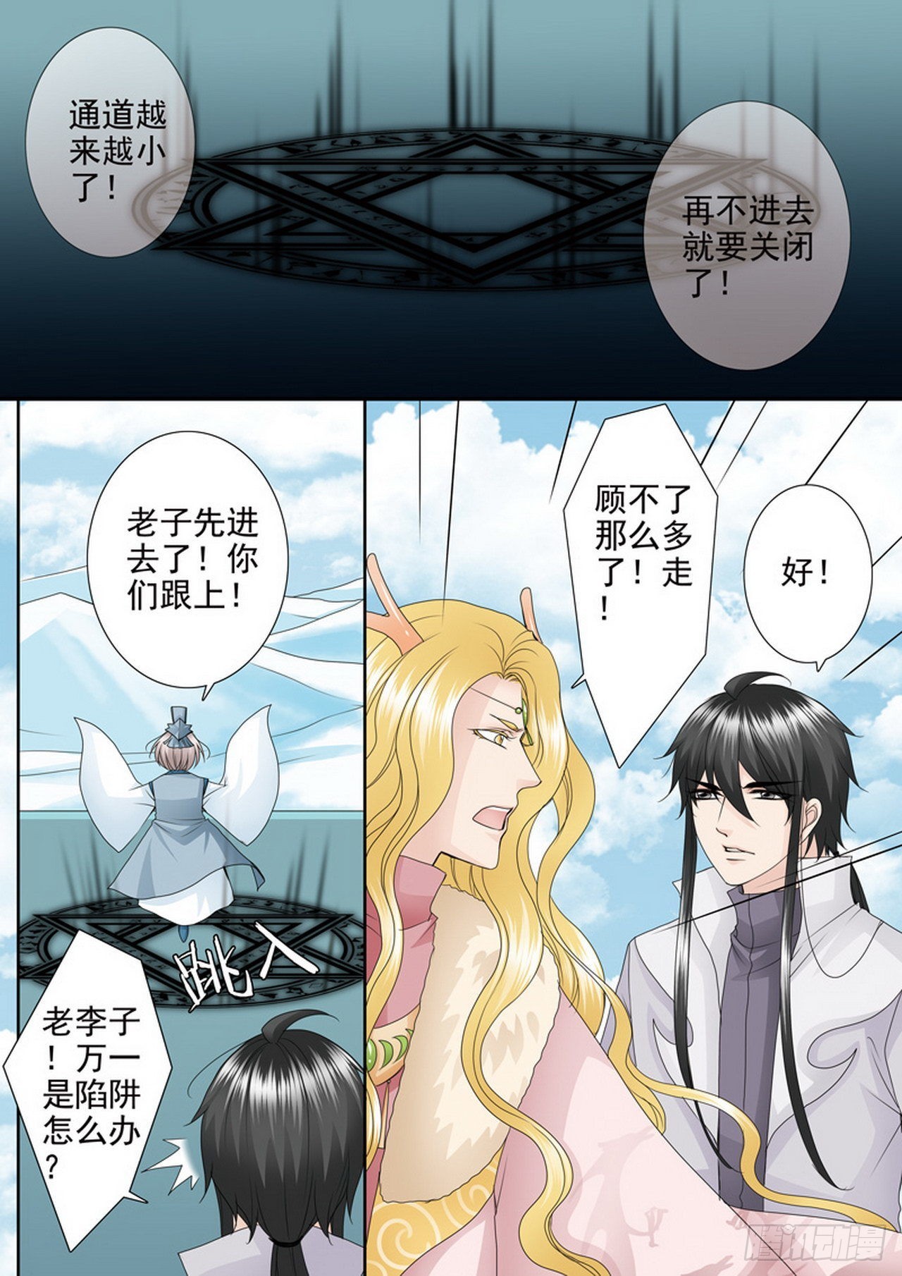 第四百二十七话-第412话