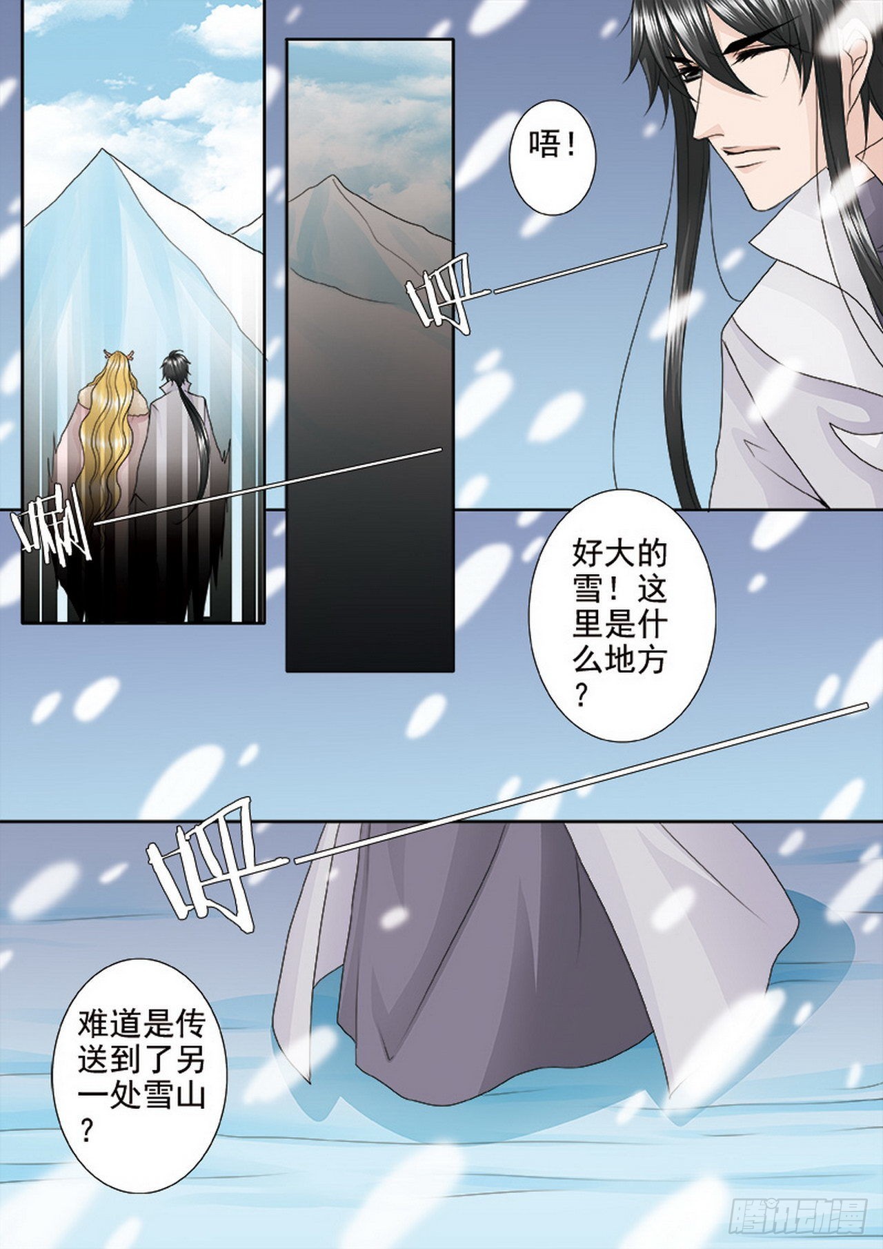 第四百二十七话-第412话