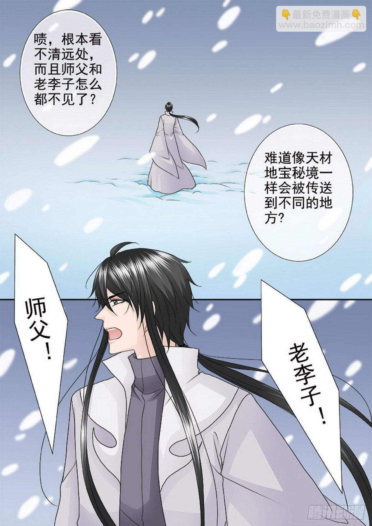 第四百二十七话-第412话