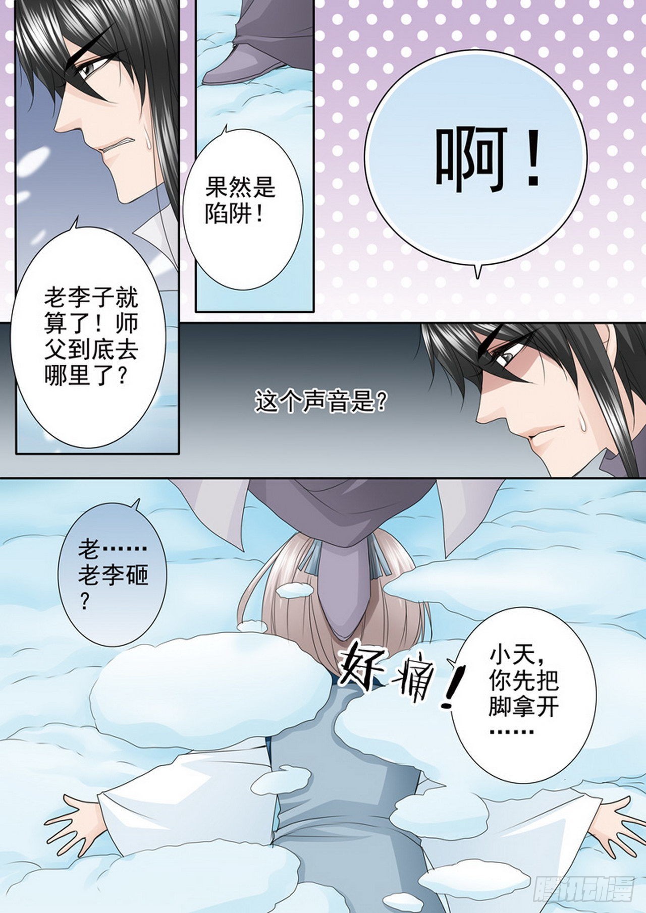 第四百二十七话-第412话