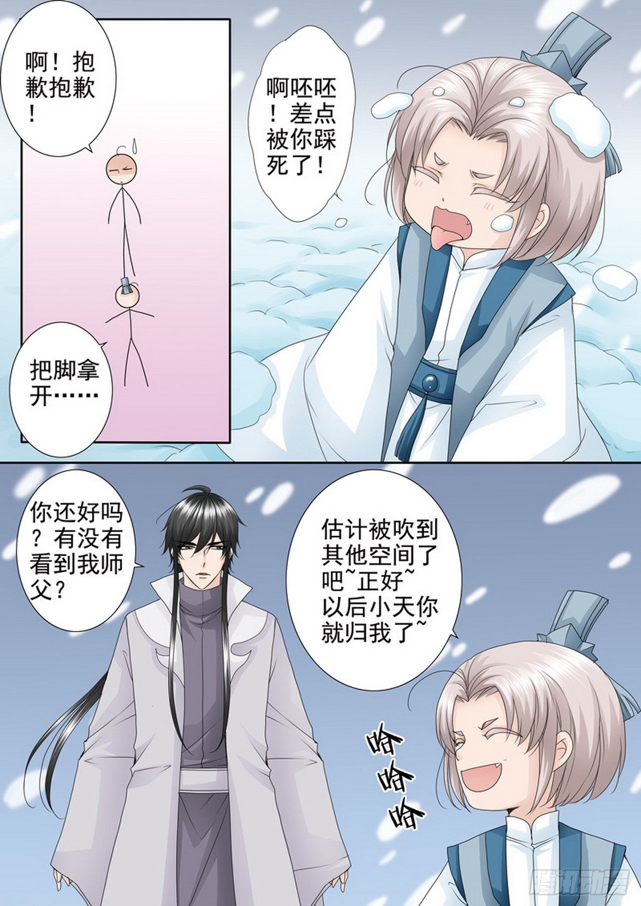 第四百二十七话-第412话