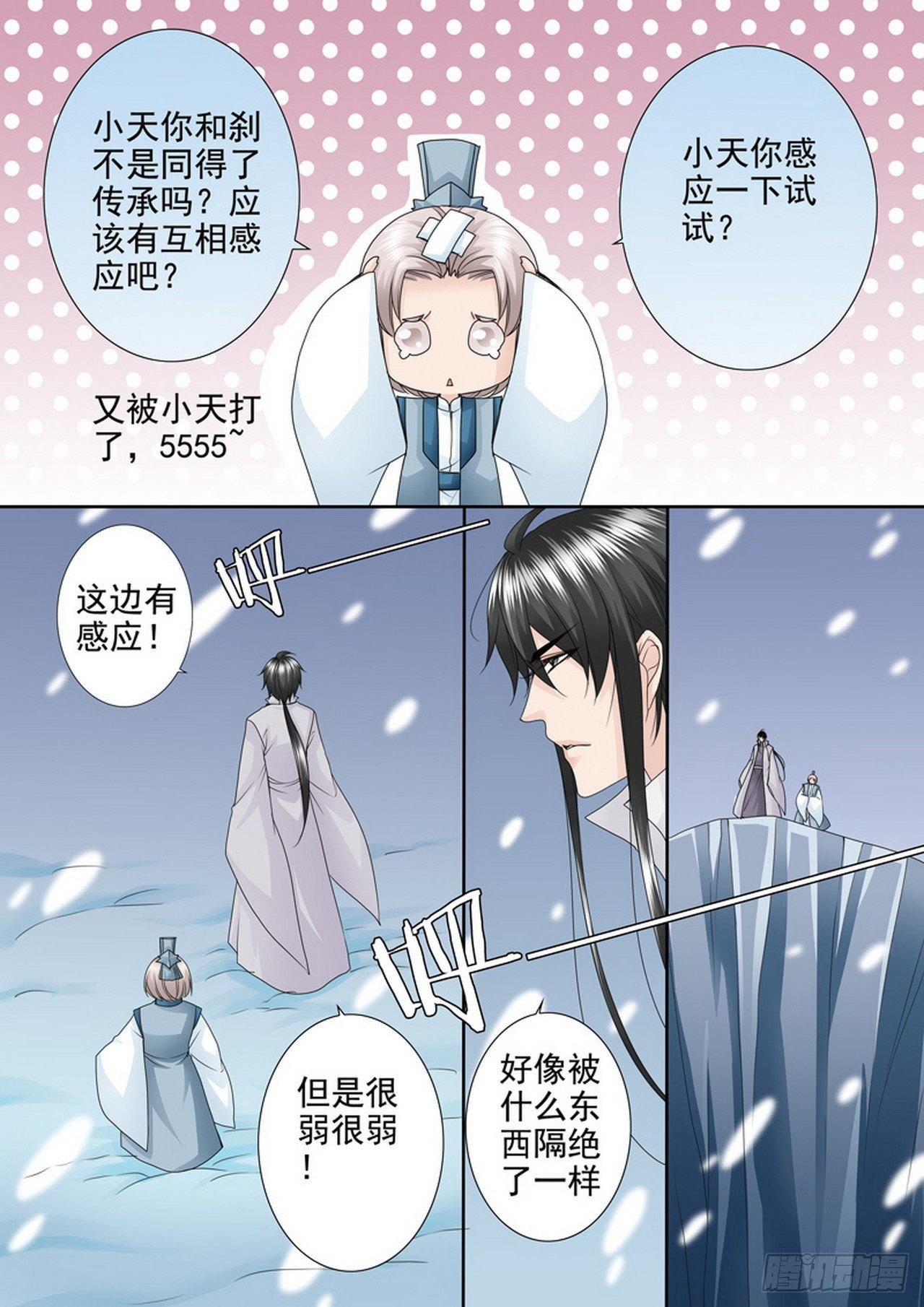 第四百二十七话-第412话