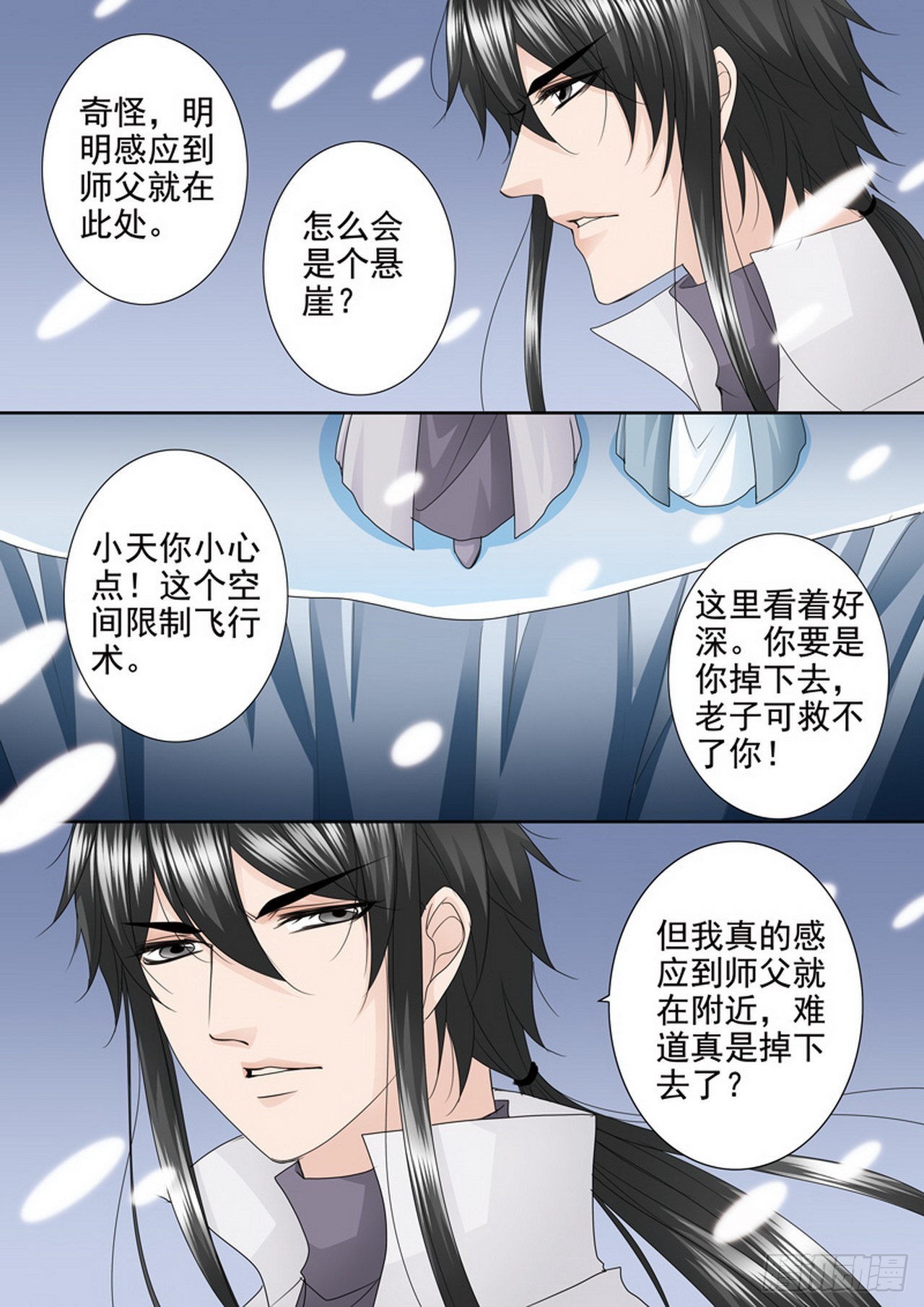 第四百二十七话-第412话