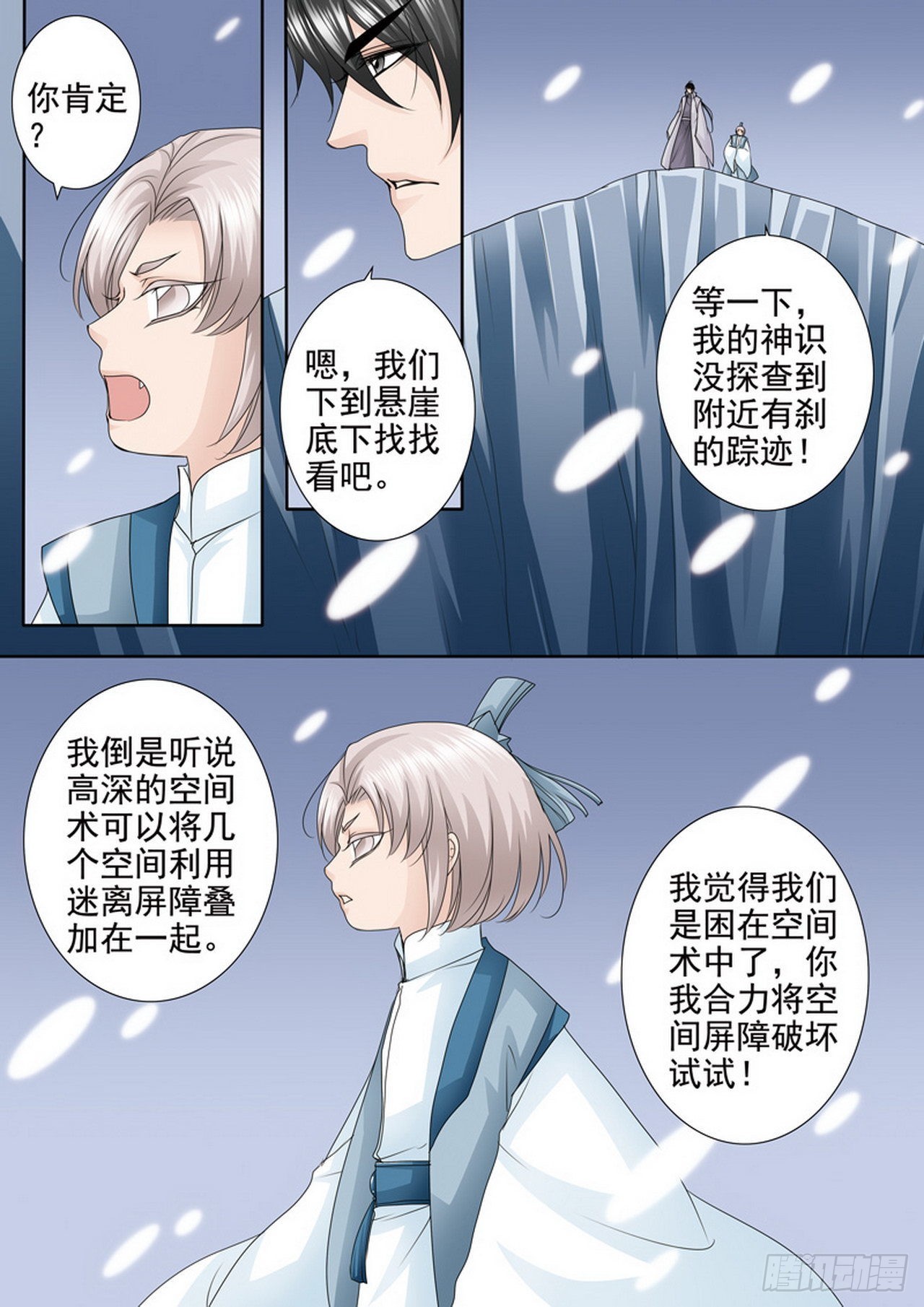 第四百二十七话-第412话