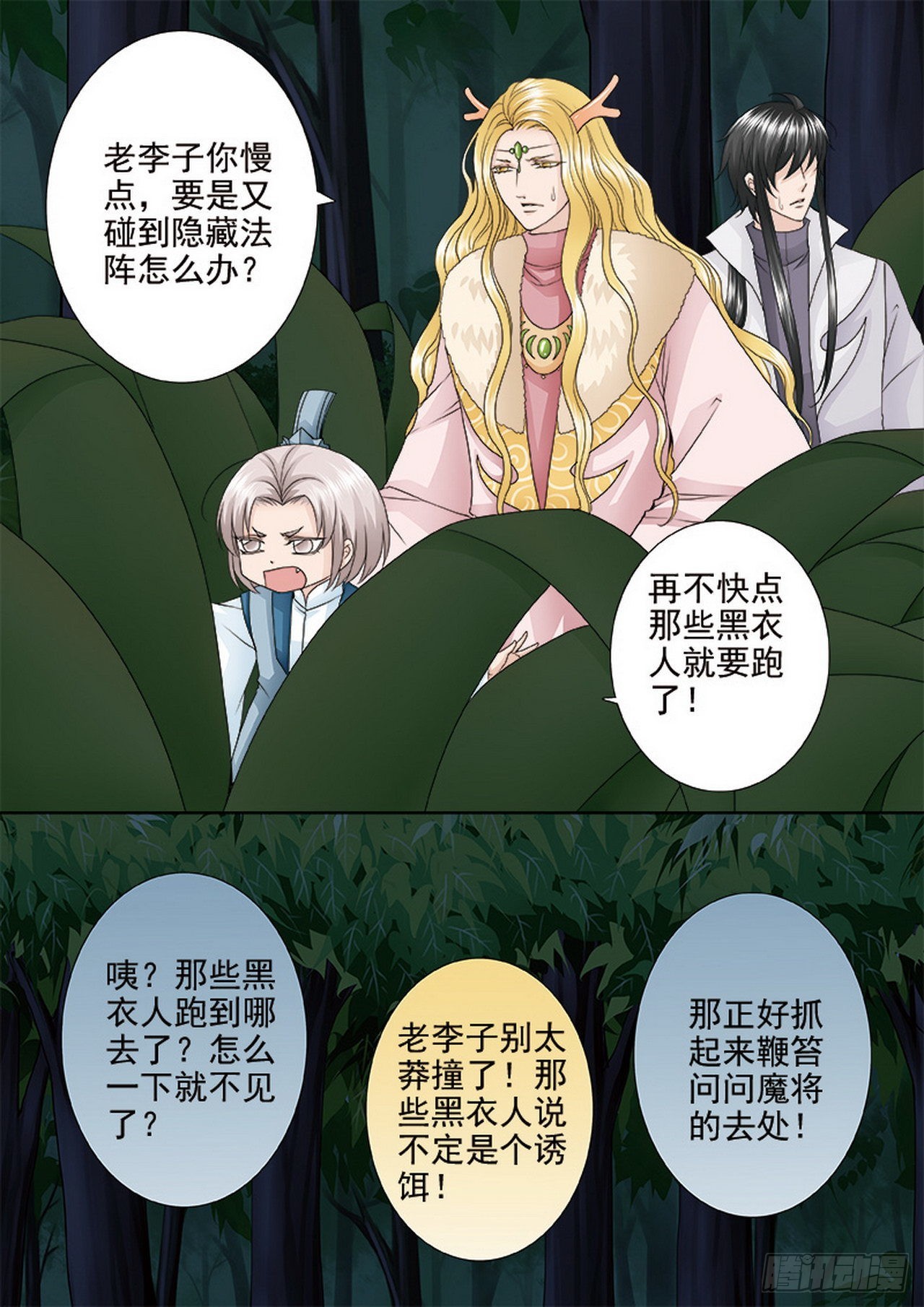 第四百二十九话-第414话
