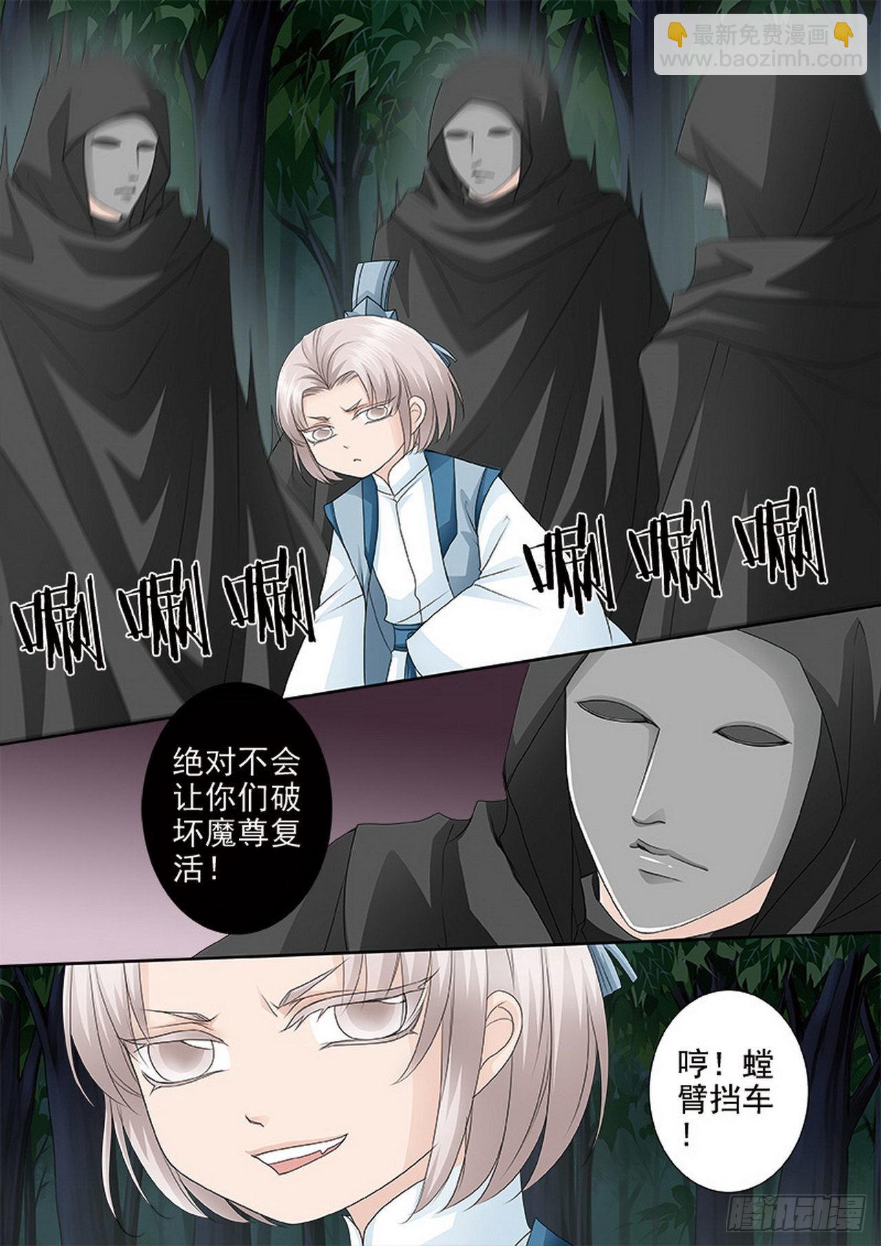 第四百二十九话-第414话