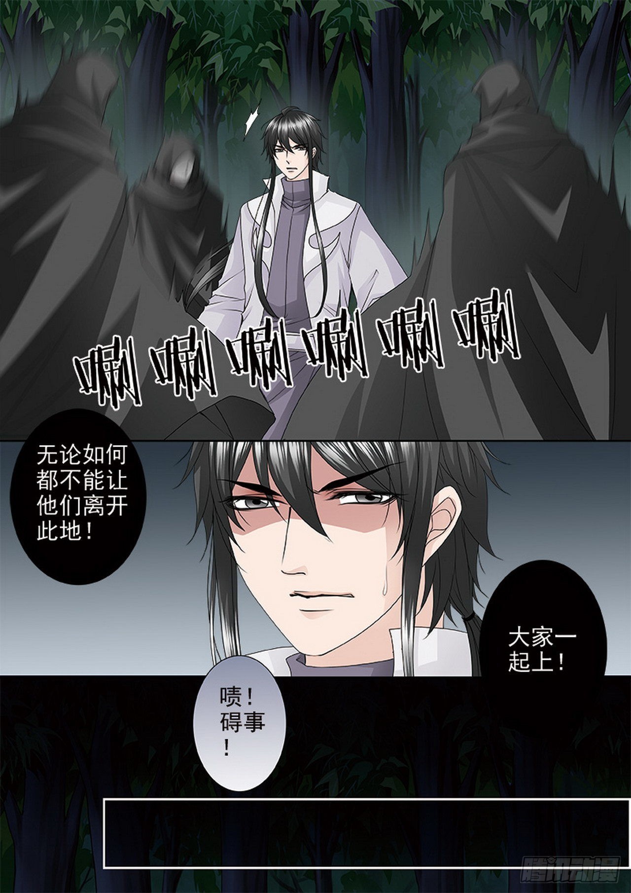 第四百二十九话-第414话