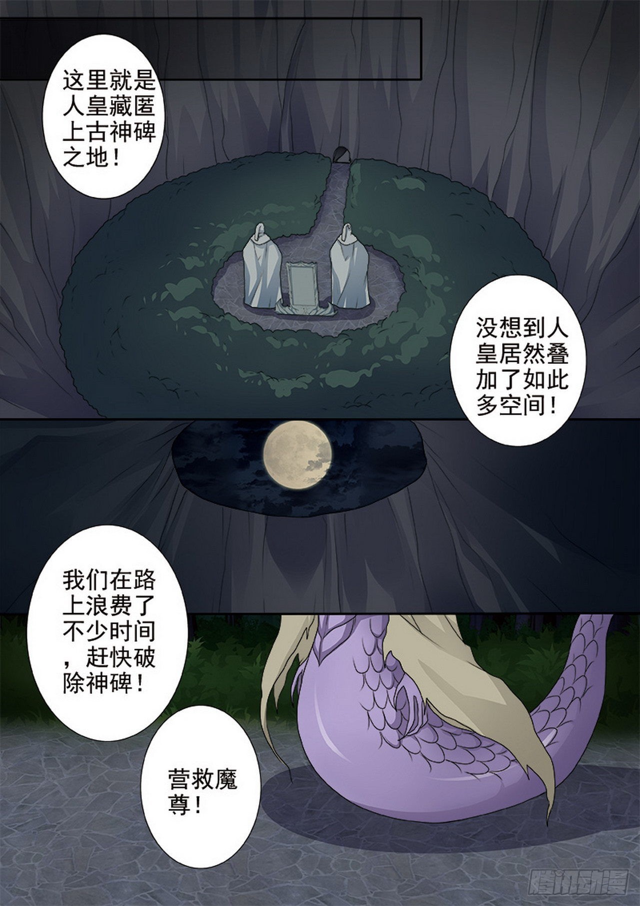 第四百二十九话-第414话