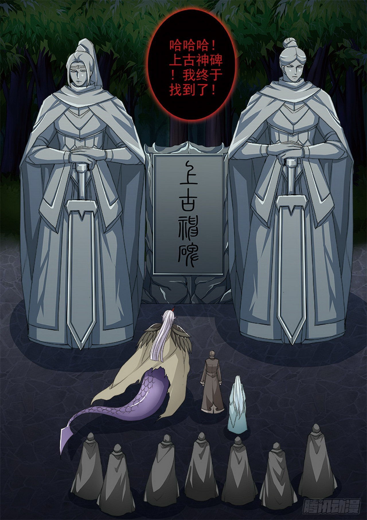第四百二十九话-第414话