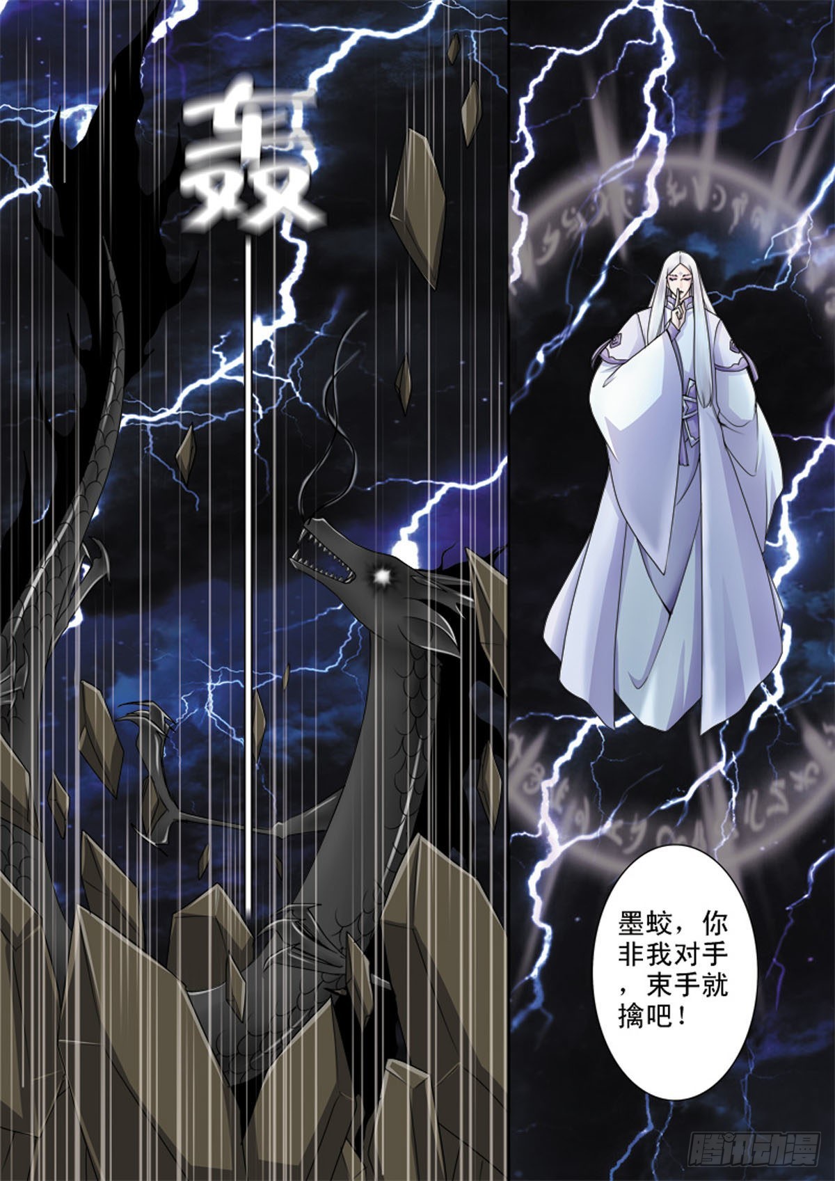 第四十三话-第44话