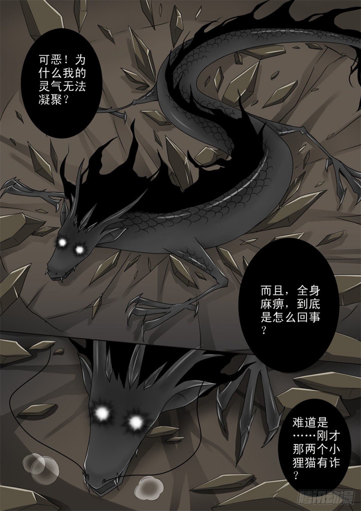 第四十三话-第44话