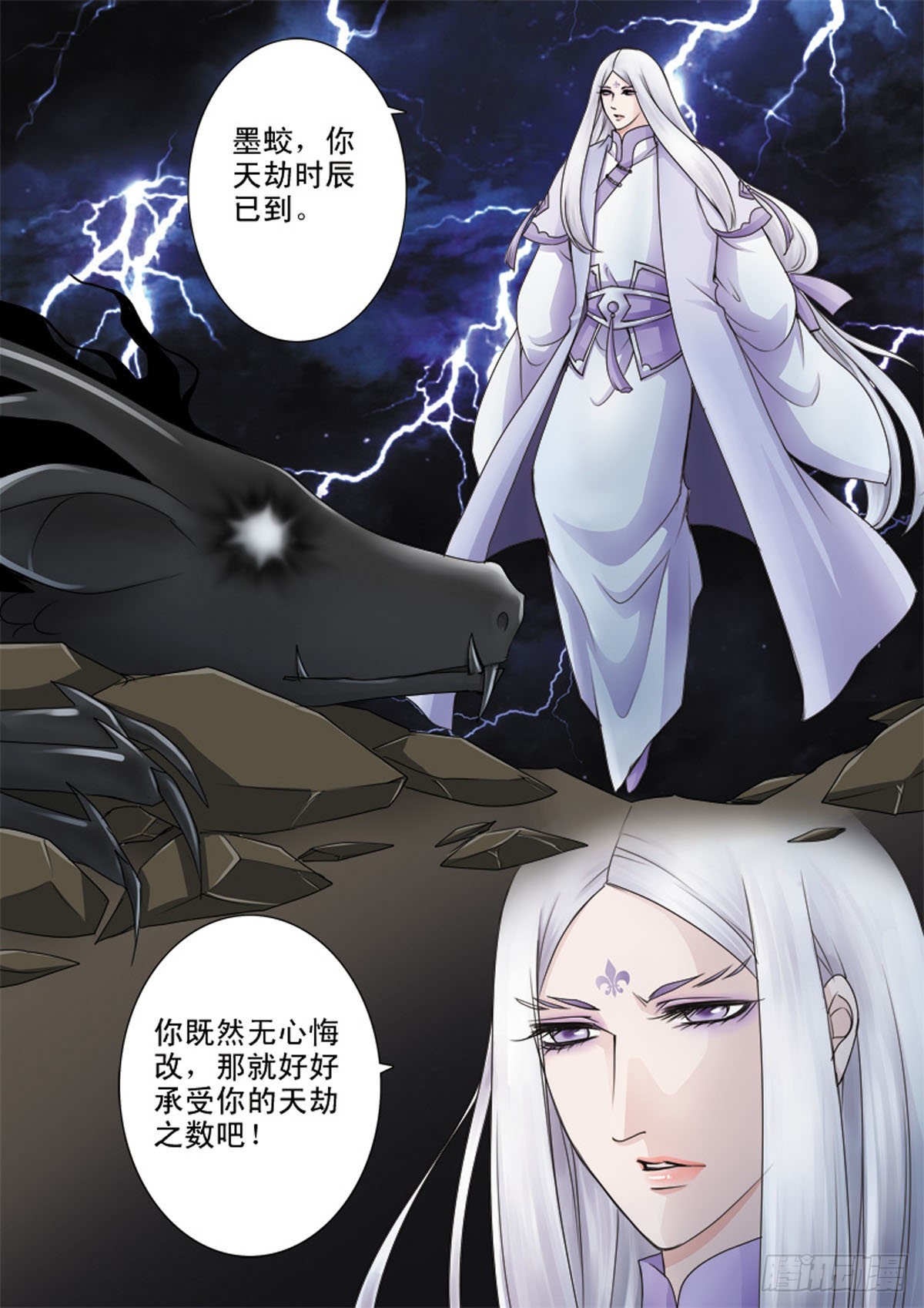 第四十三话-第44话