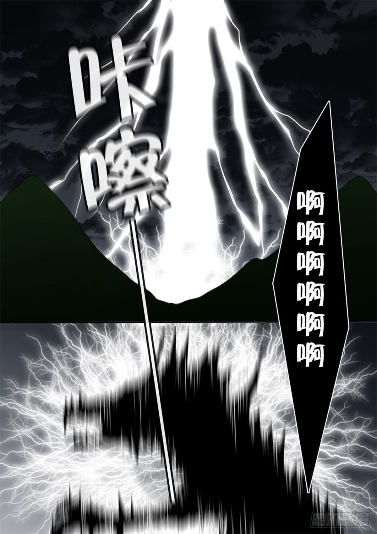 第四十三话-第44话