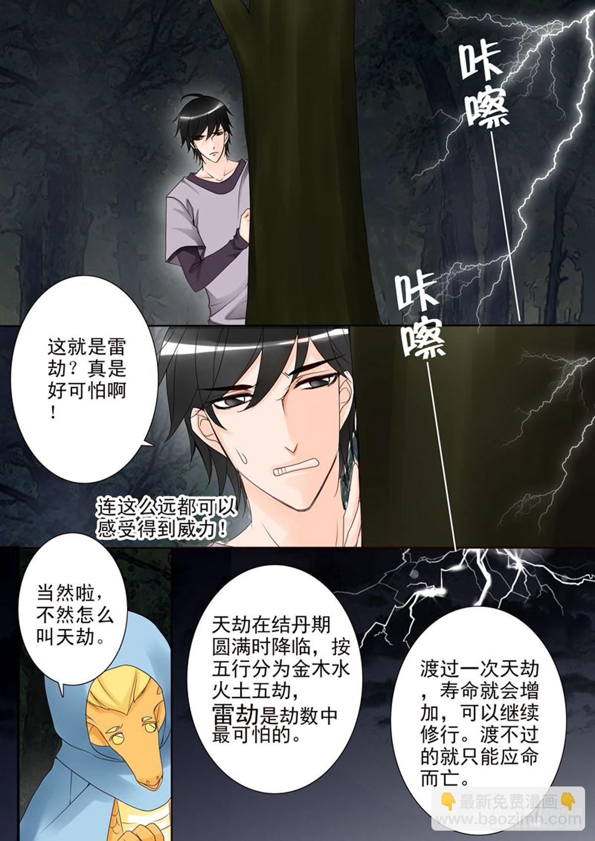 第四十三话-第44话