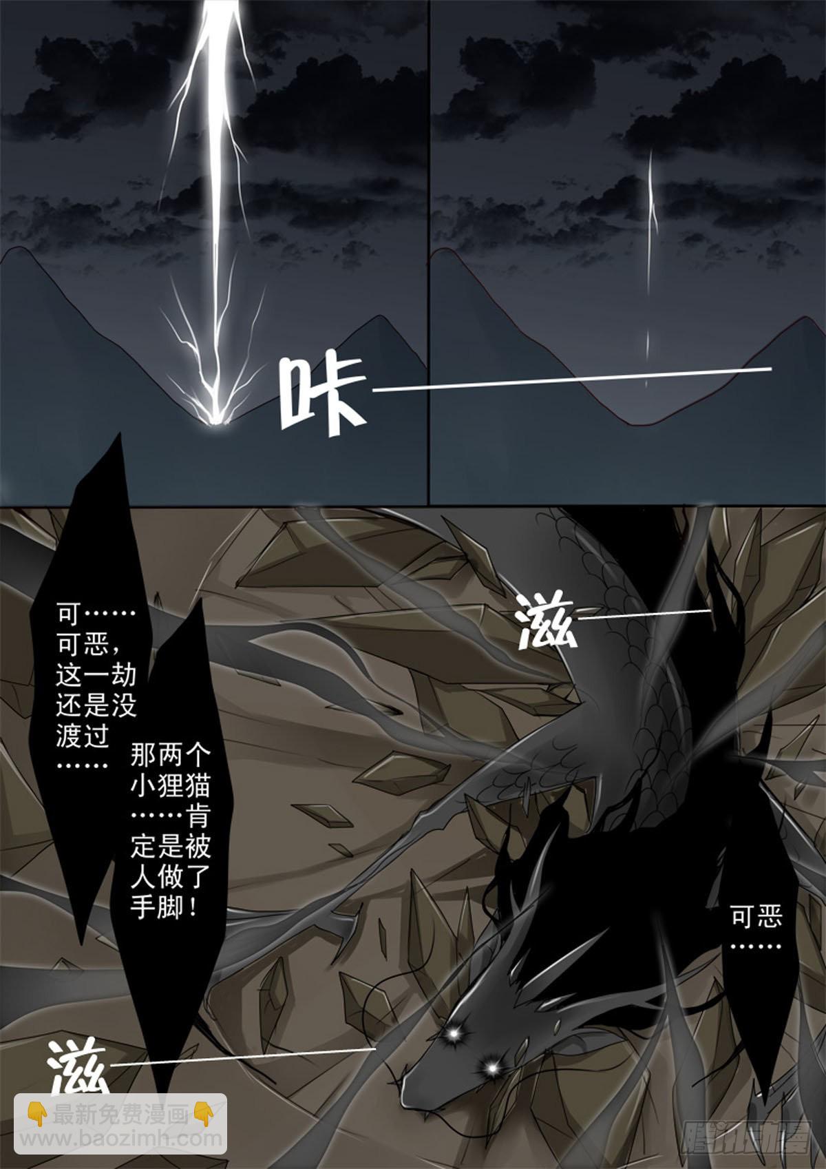 第四十三话-第44话