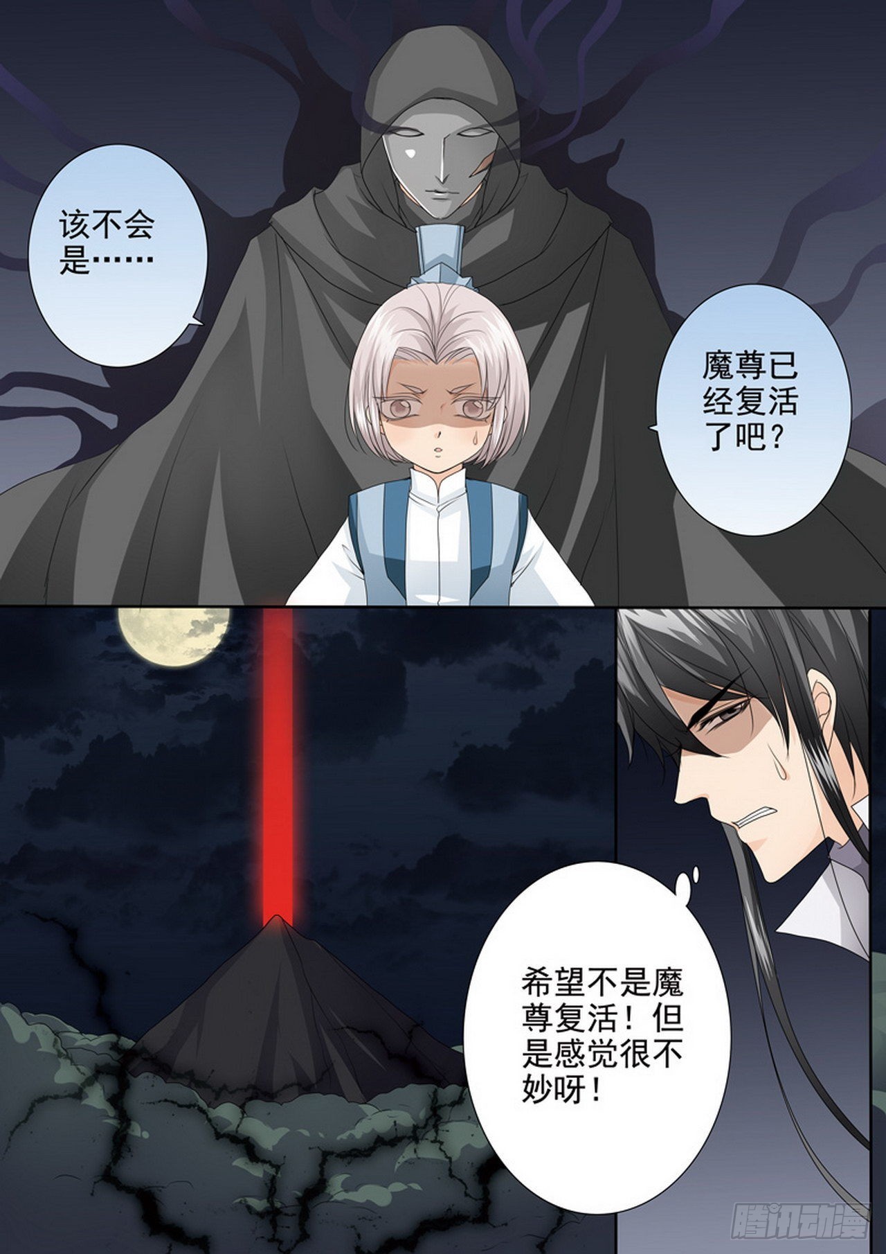 第四百三十一话-第416话