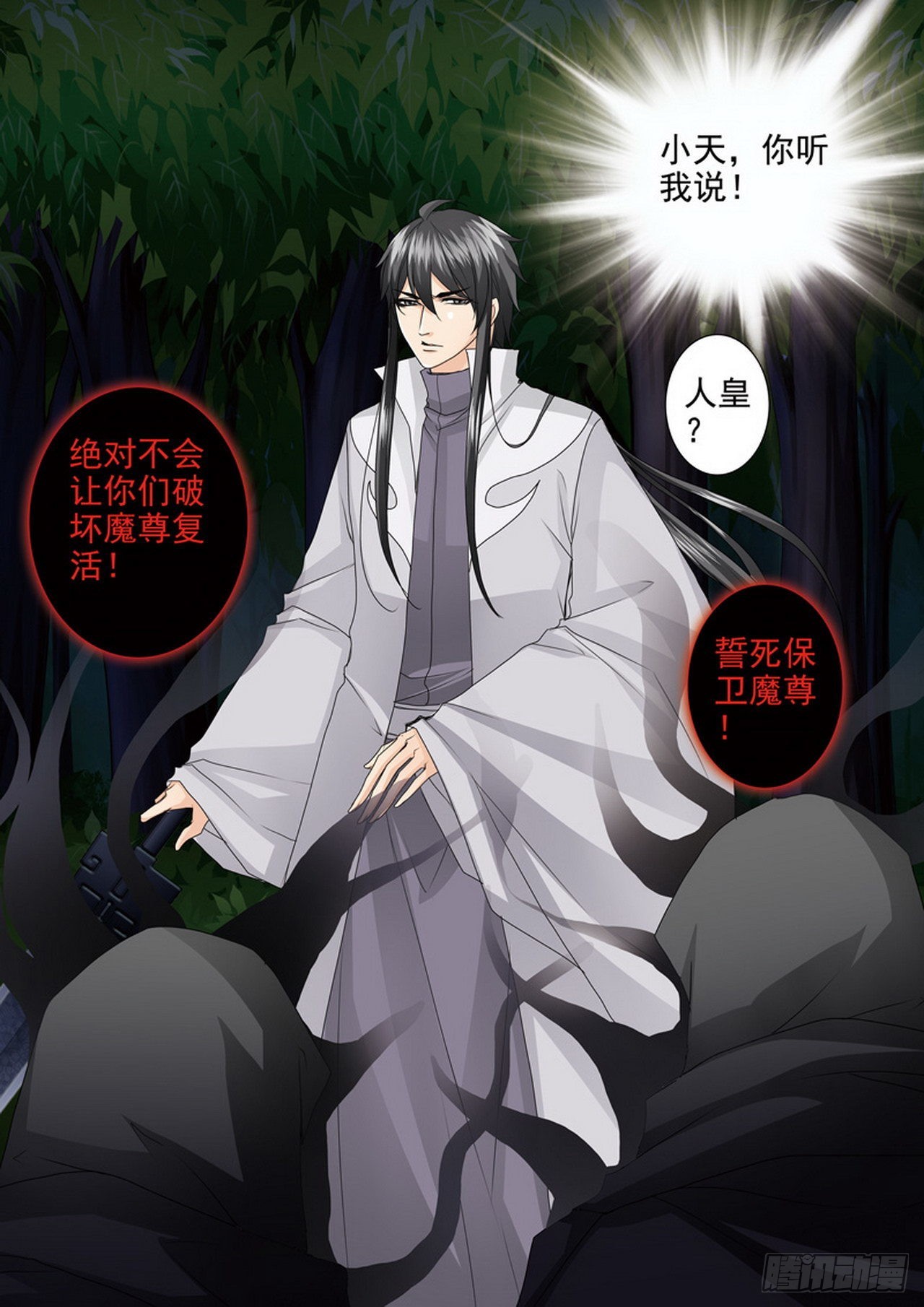 第四百三十一话-第416话