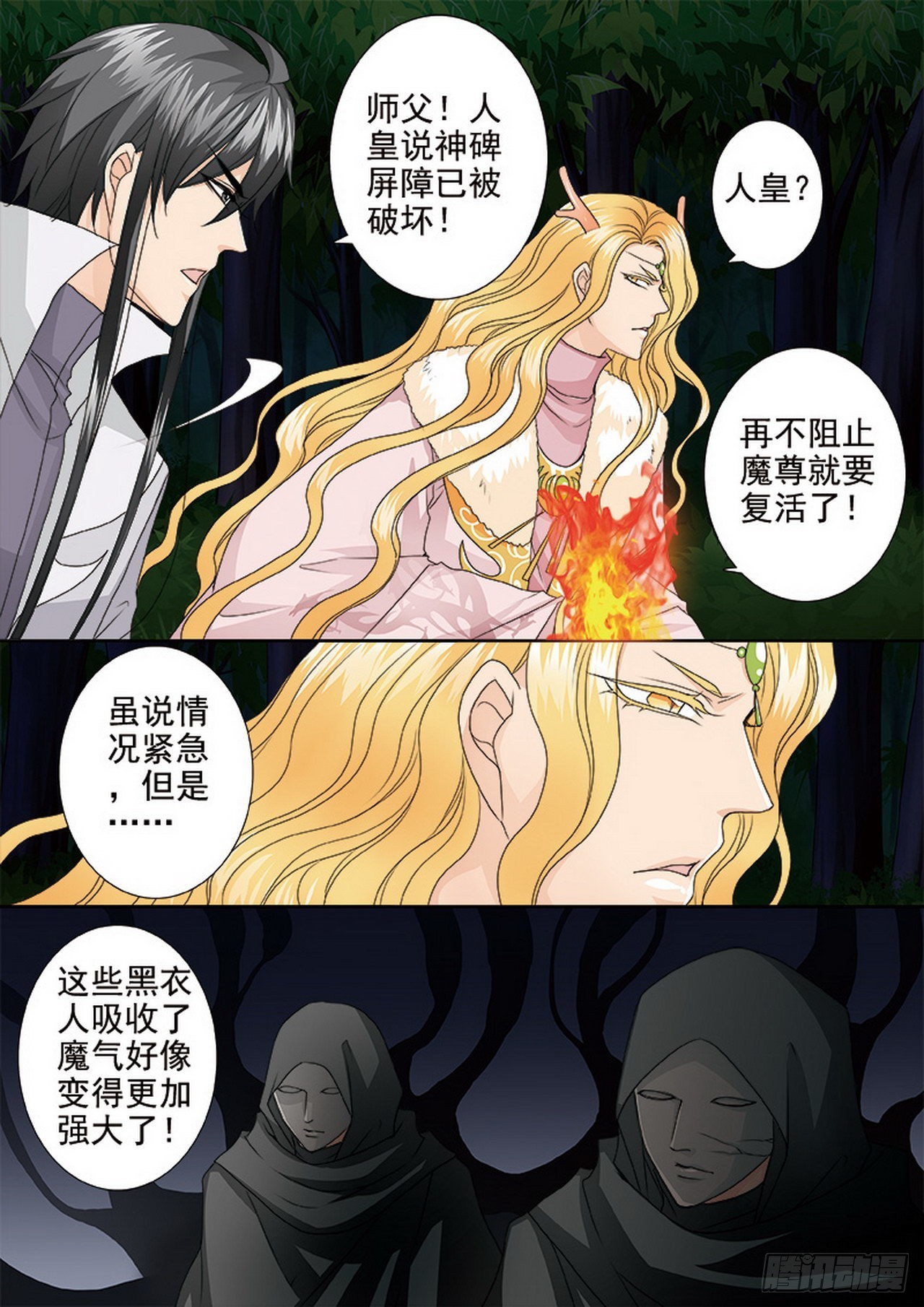 第四百三十一话-第416话