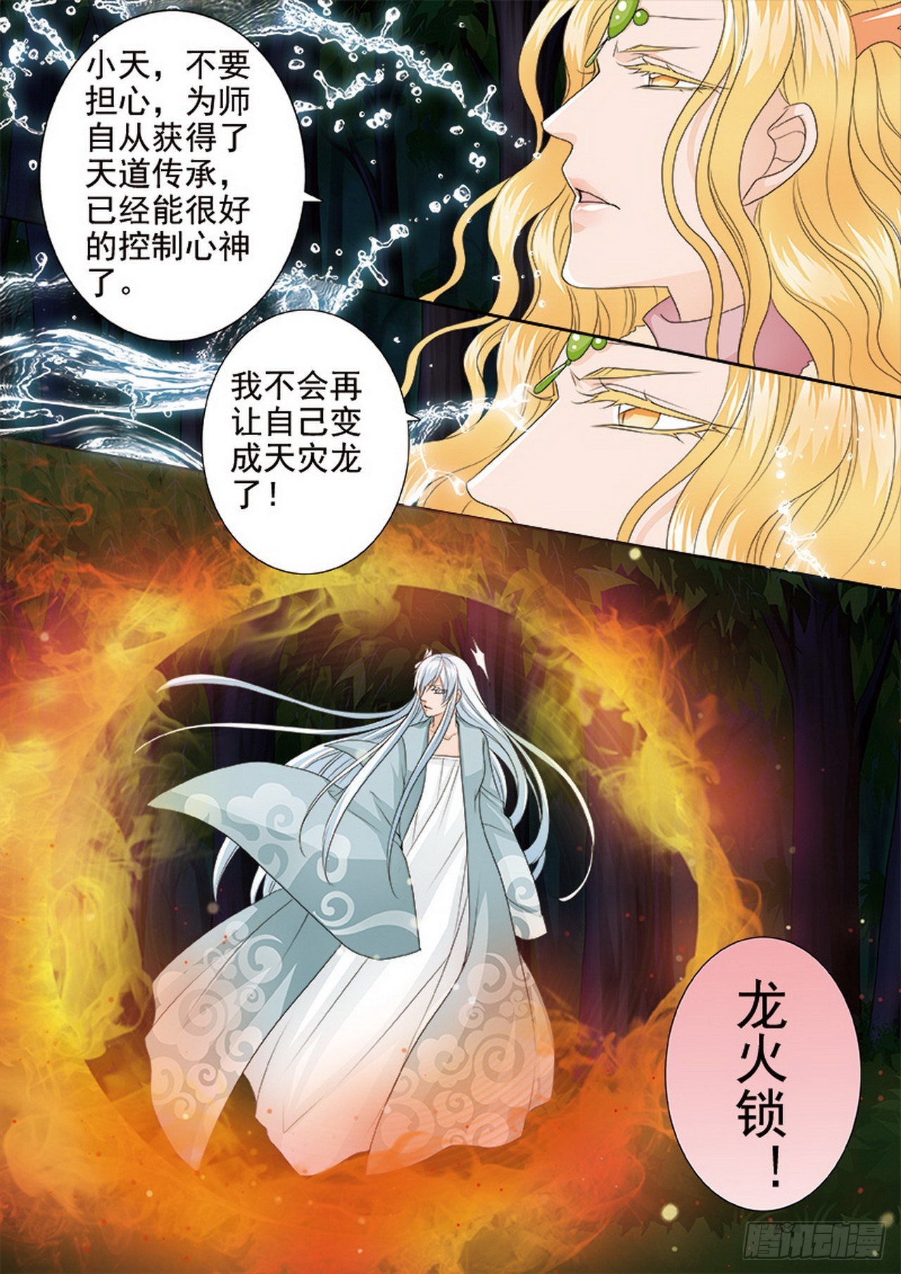 第四百三十三话-第418话