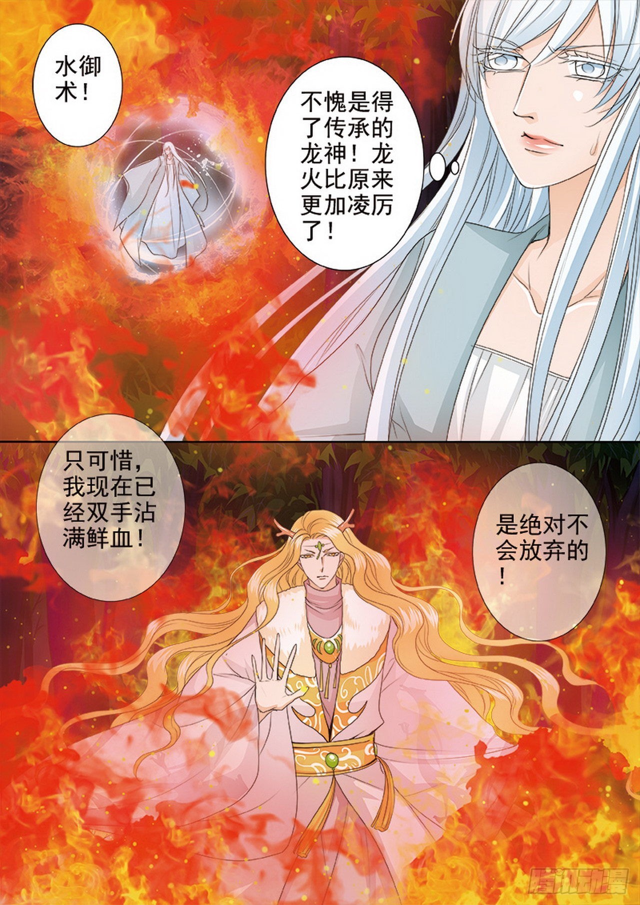 第四百三十三话-第418话