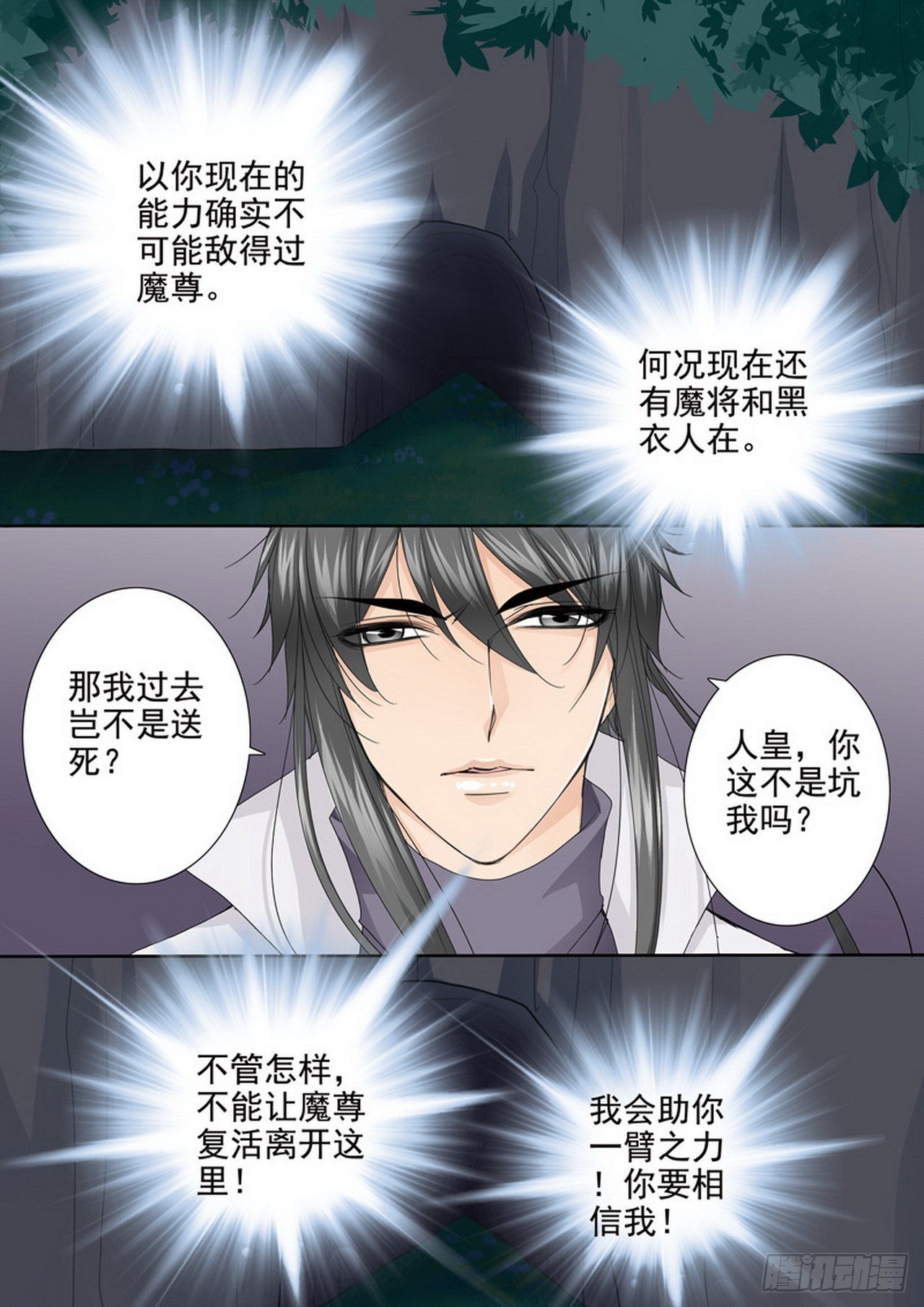 第四百三十五话-第420话