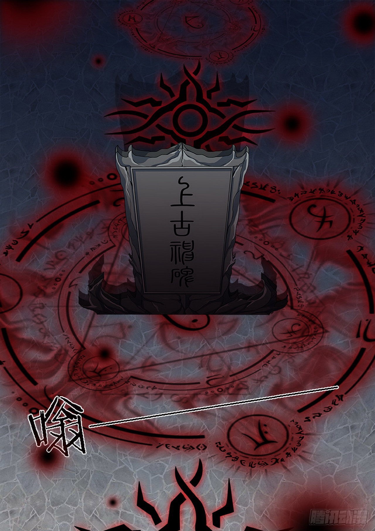 第四百三十五话-第420话