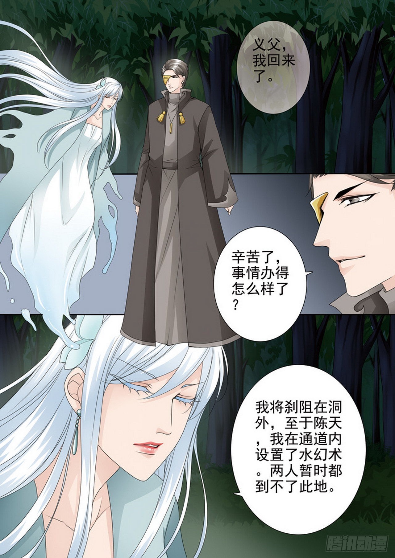 第四百三十五话-第420话