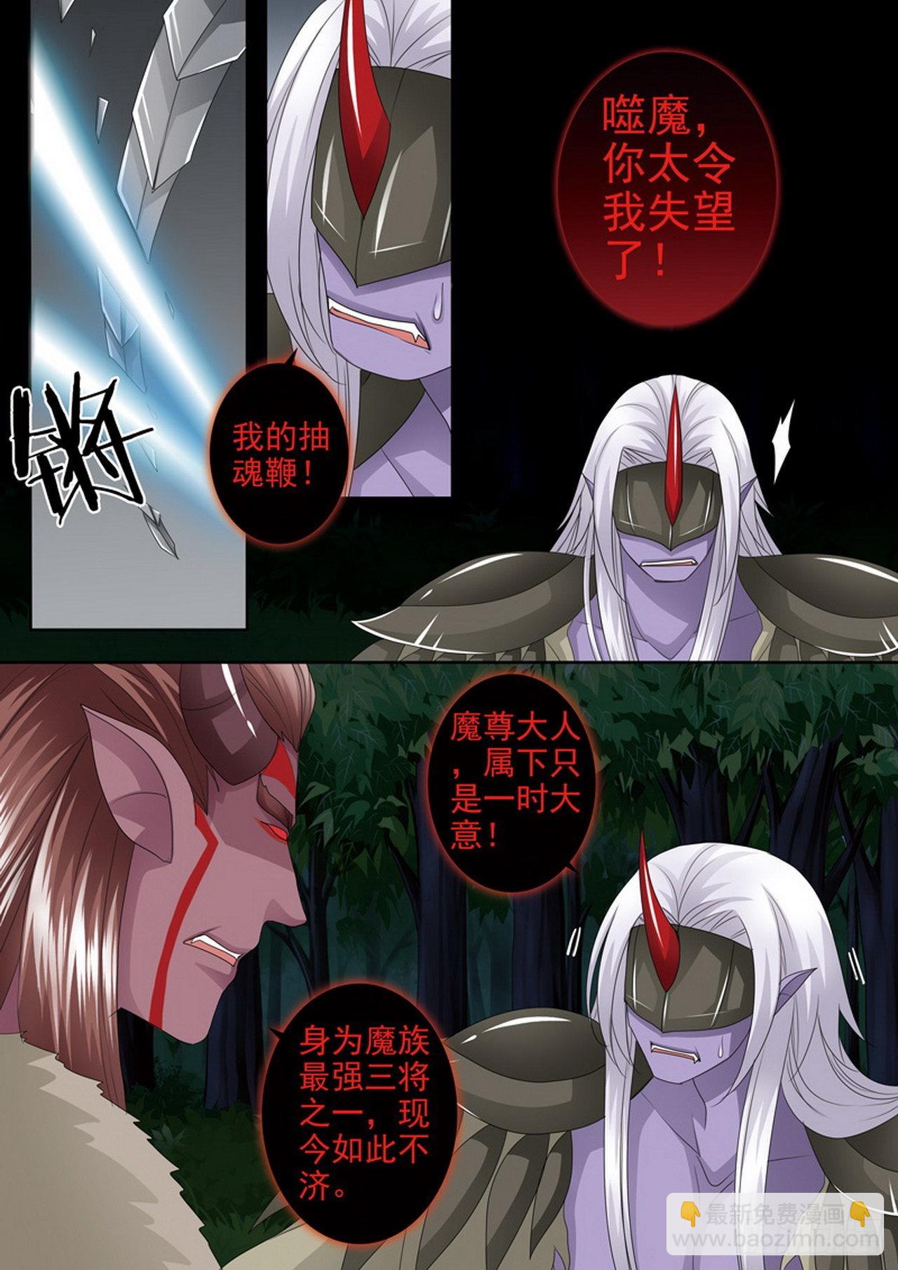 第四百三十七话-第422话