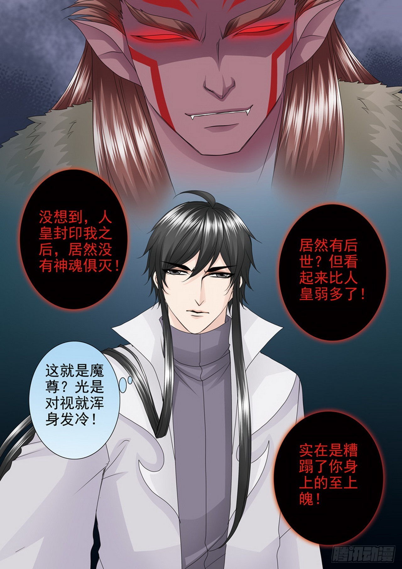 第四百三十七话-第422话