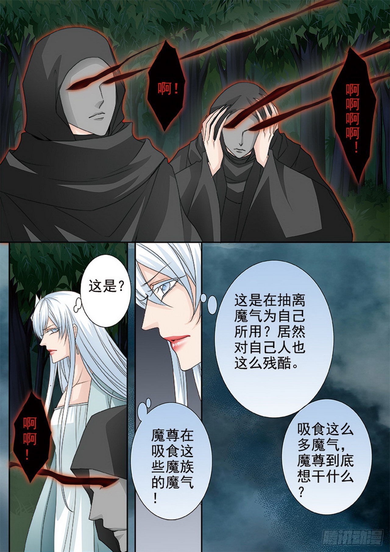 第四百三十七话-第422话