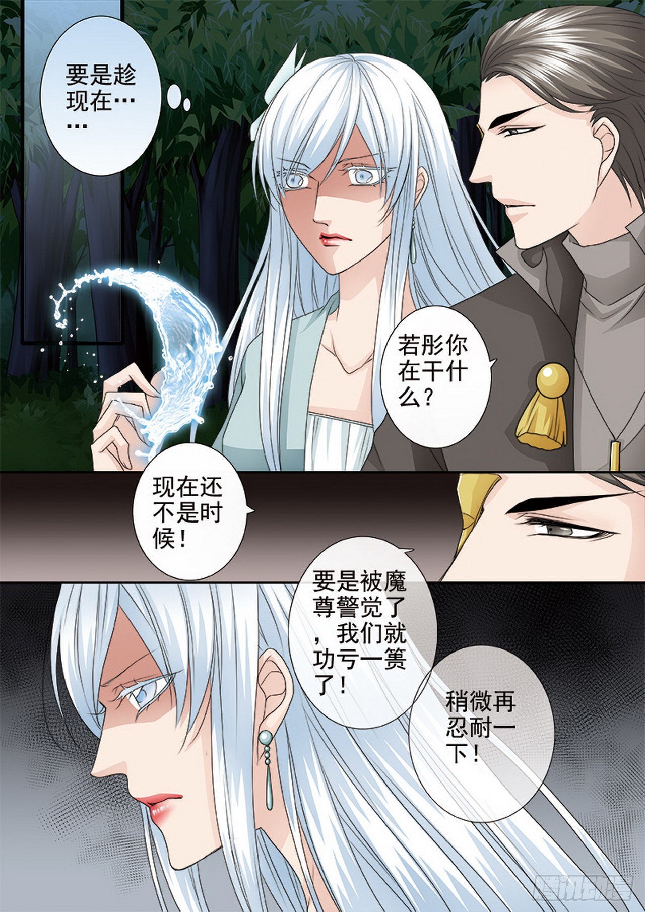 第四百三十七话-第422话