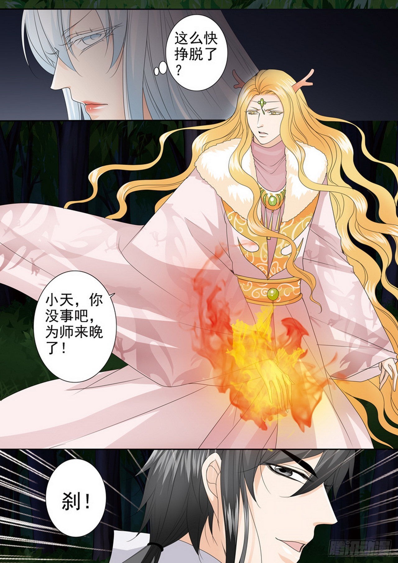 第四百三十九话-第424话