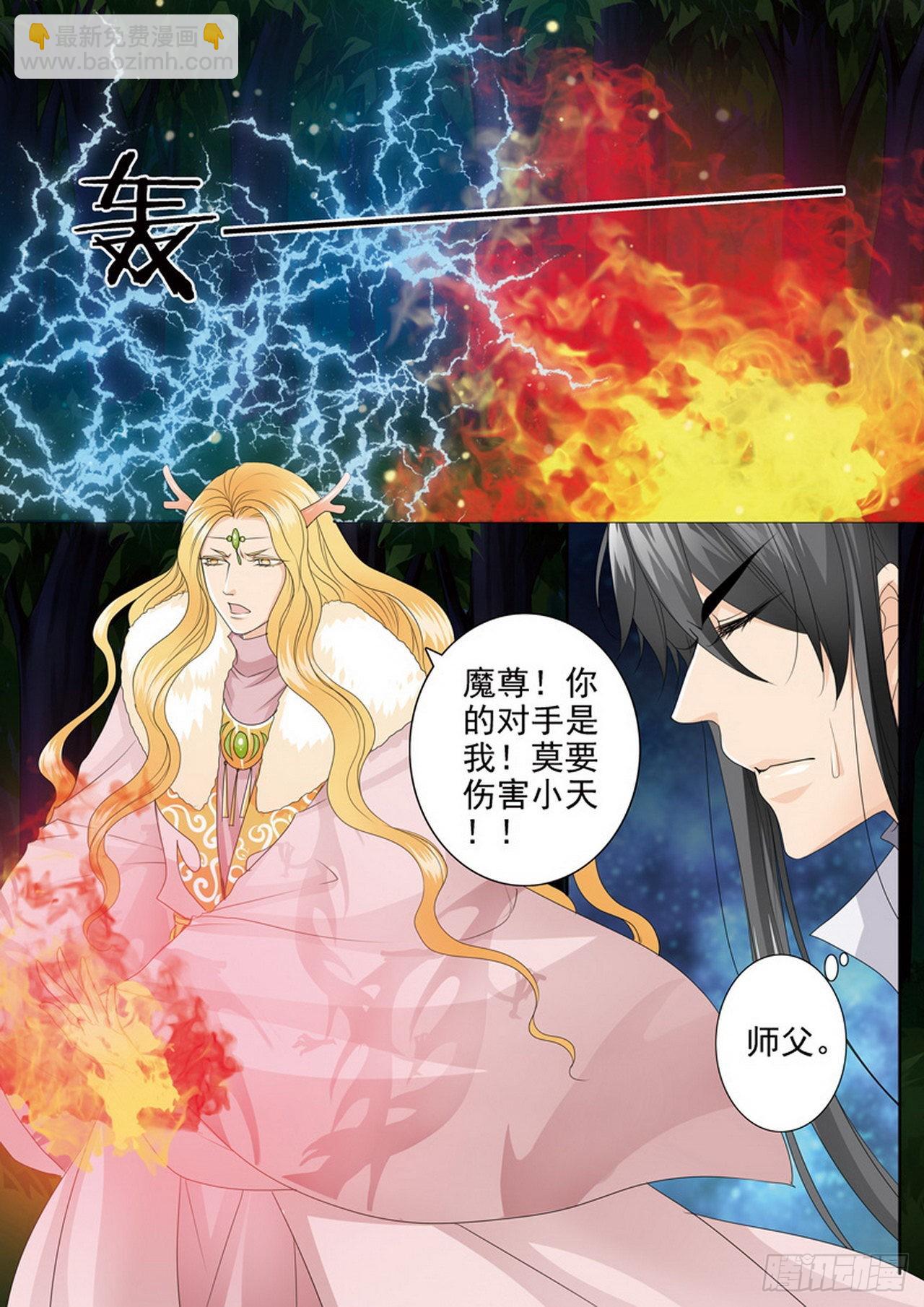 第四百三十九话-第424话