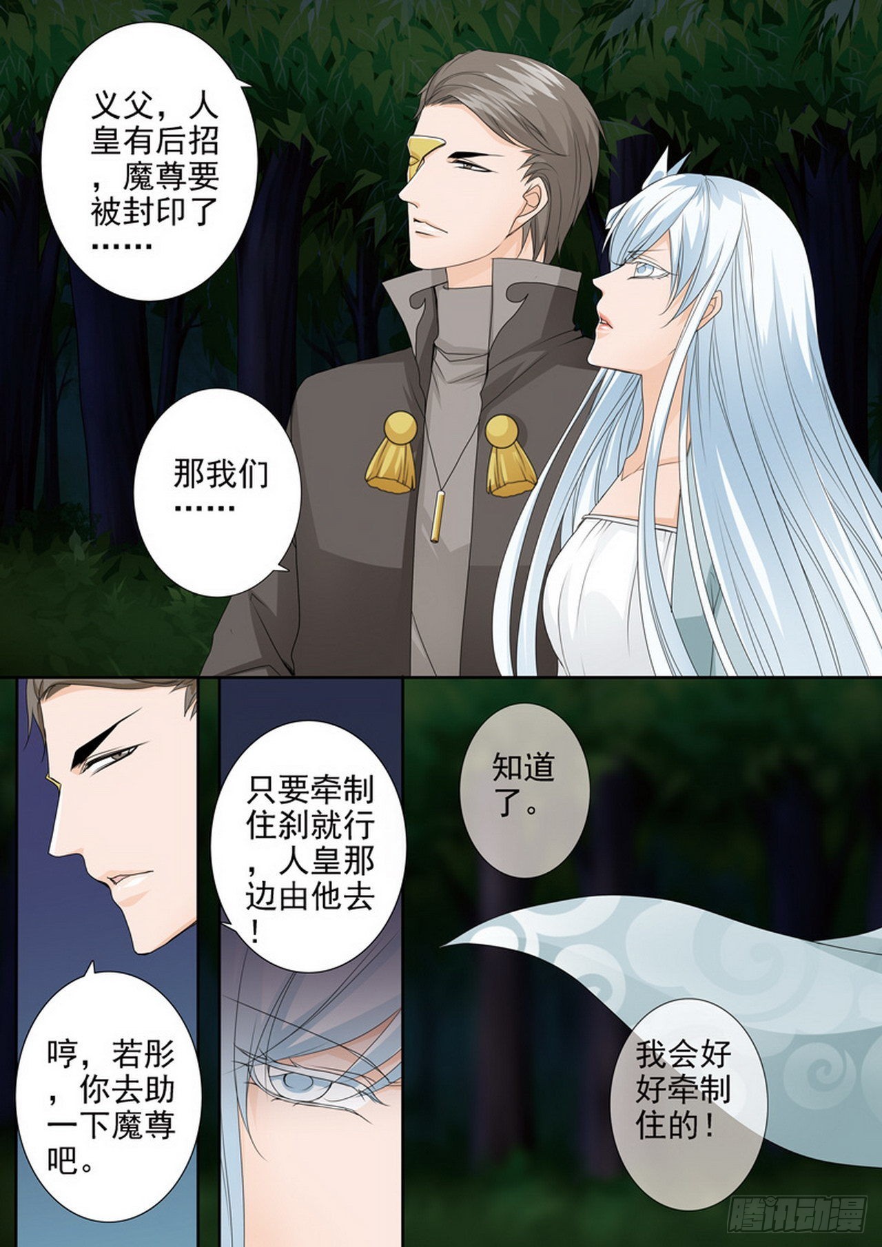 第四百三十九话-第424话