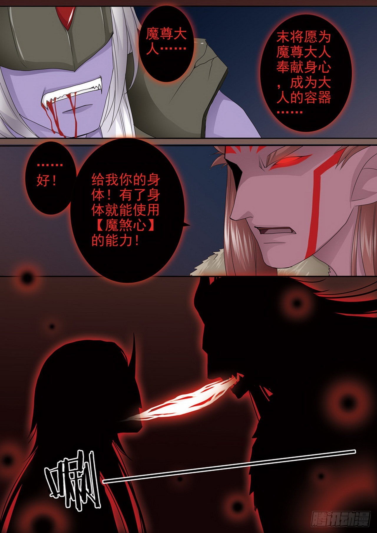 第四百四十一话-第426话