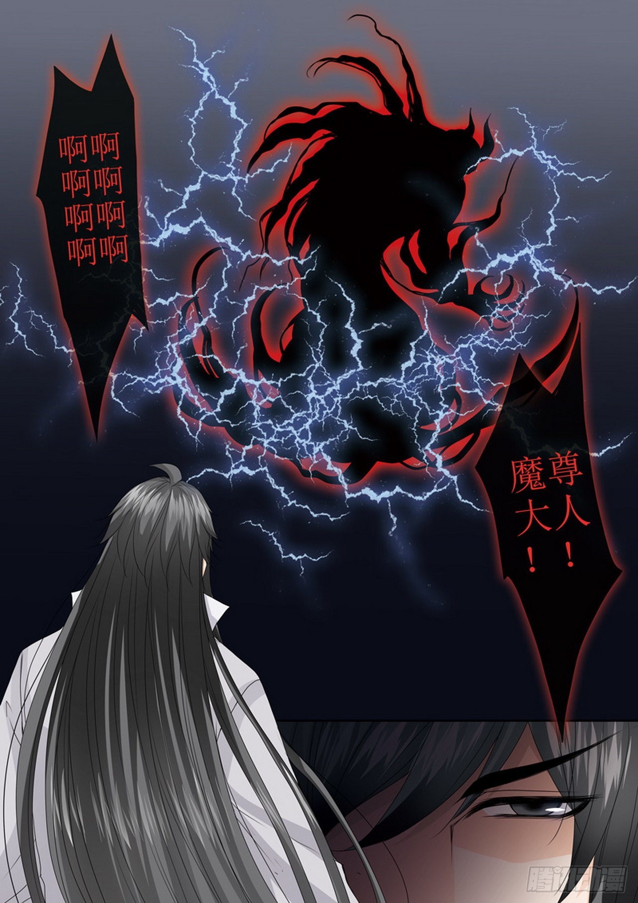 第四百四十一话-第426话