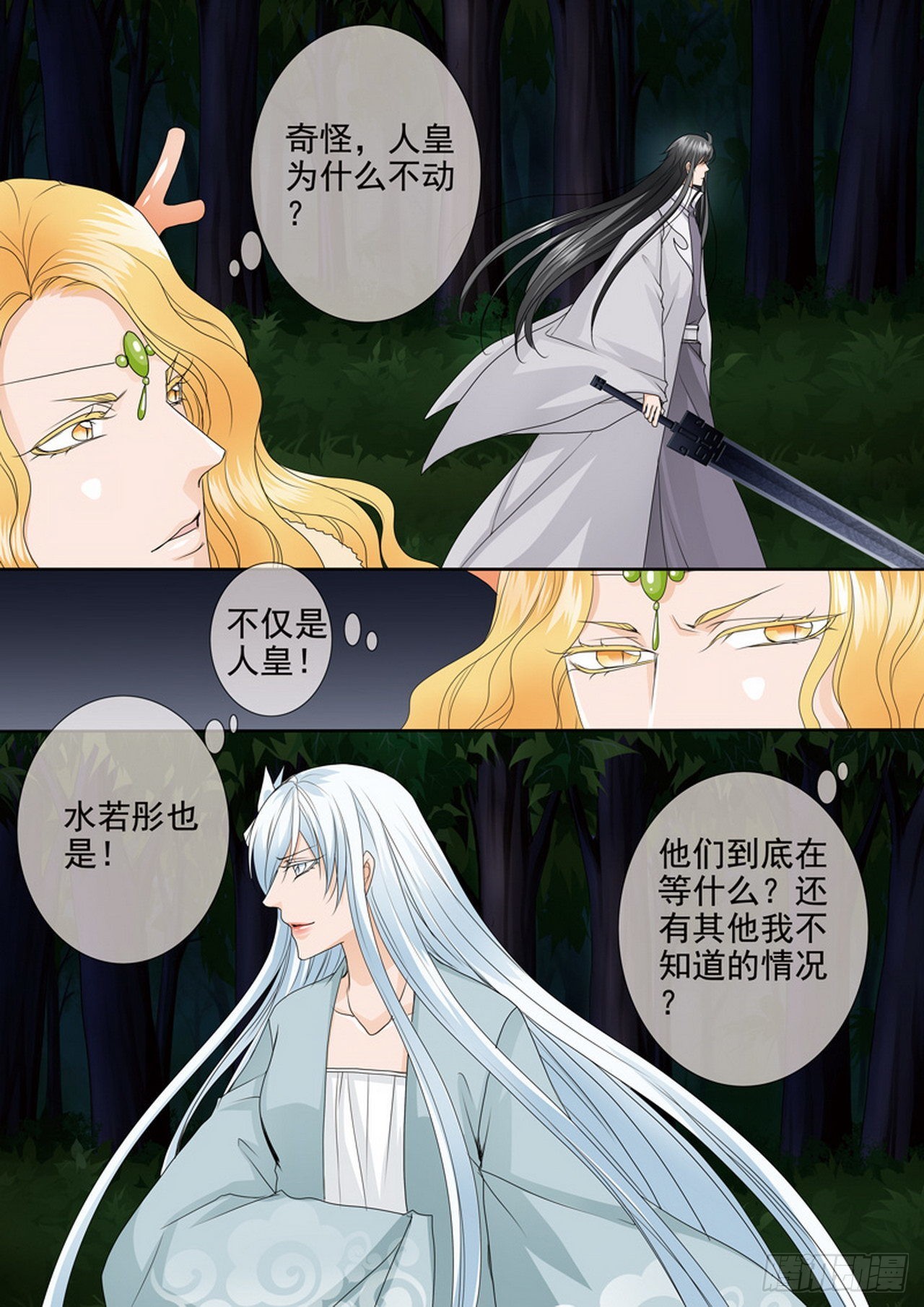 第四百四十一话-第426话
