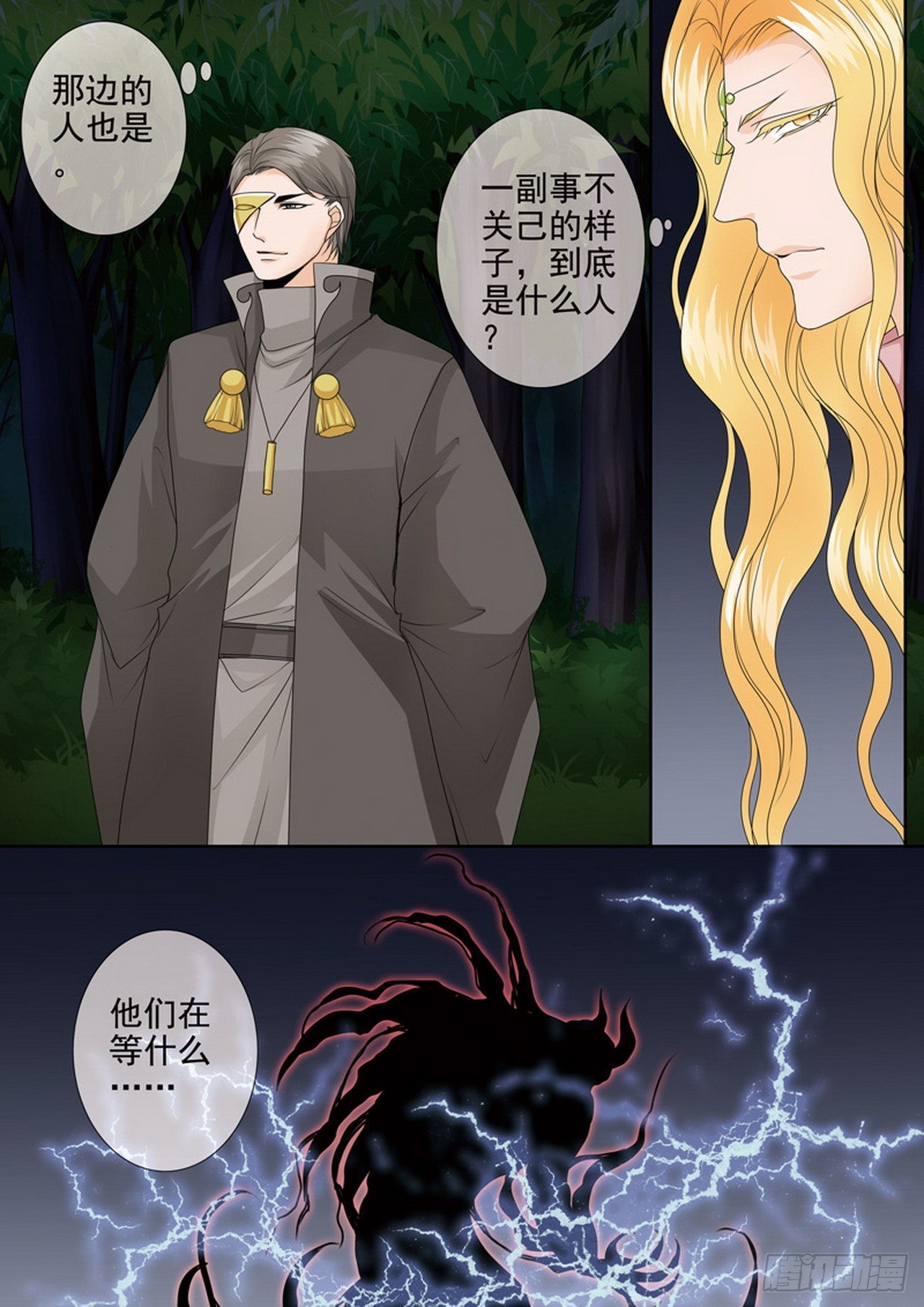 第四百四十一话-第426话