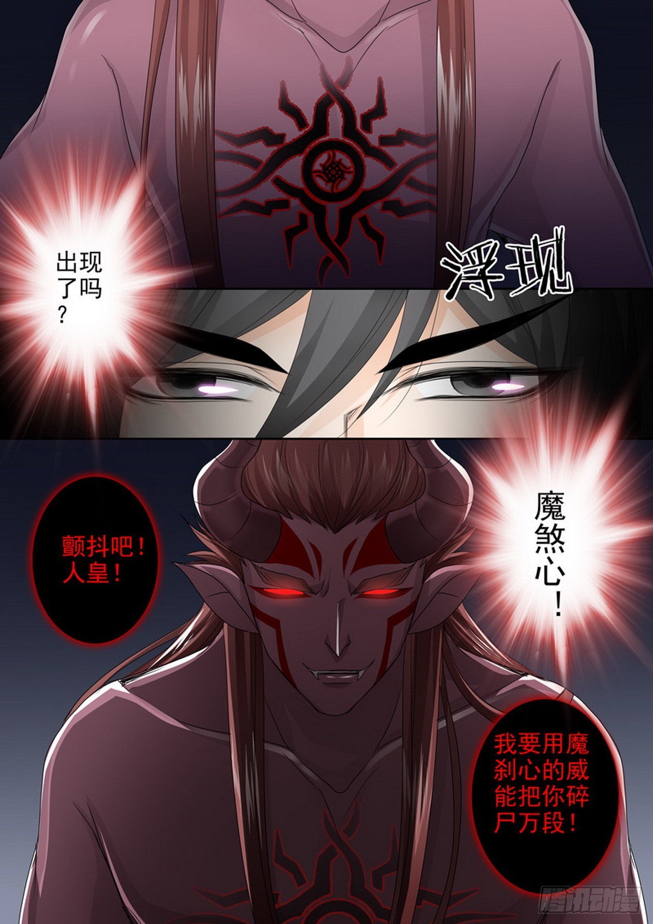 第四百四十一话-第426话
