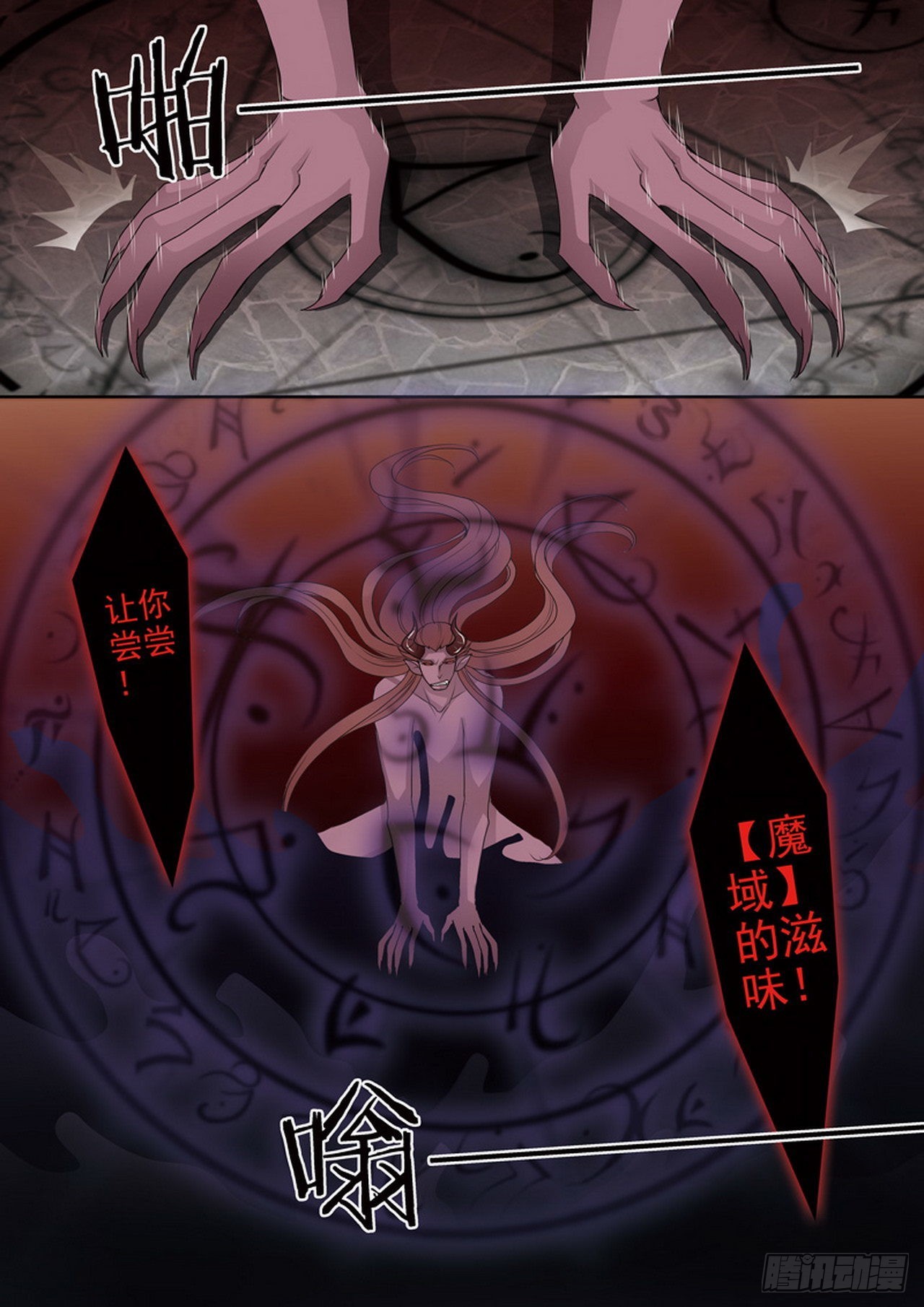 第四百四十一话-第426话
